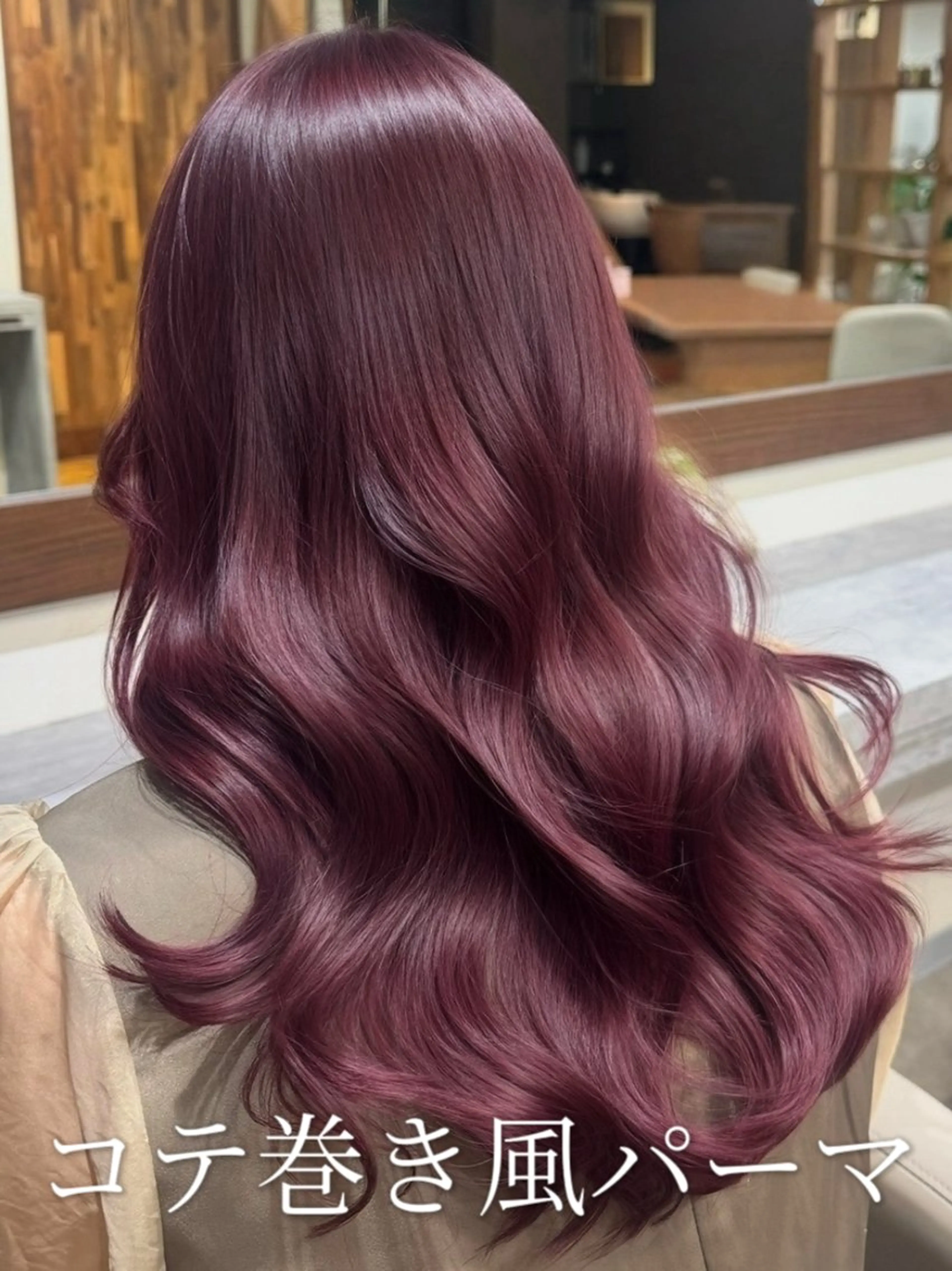 ロング パーマ くびれヘア 顔まわりレイヤー ハッシュカット 韓国風ヘア くびれレイヤー コテ巻き/パーマ/艶 透明感/荻原凜太郎のヘアスタイル