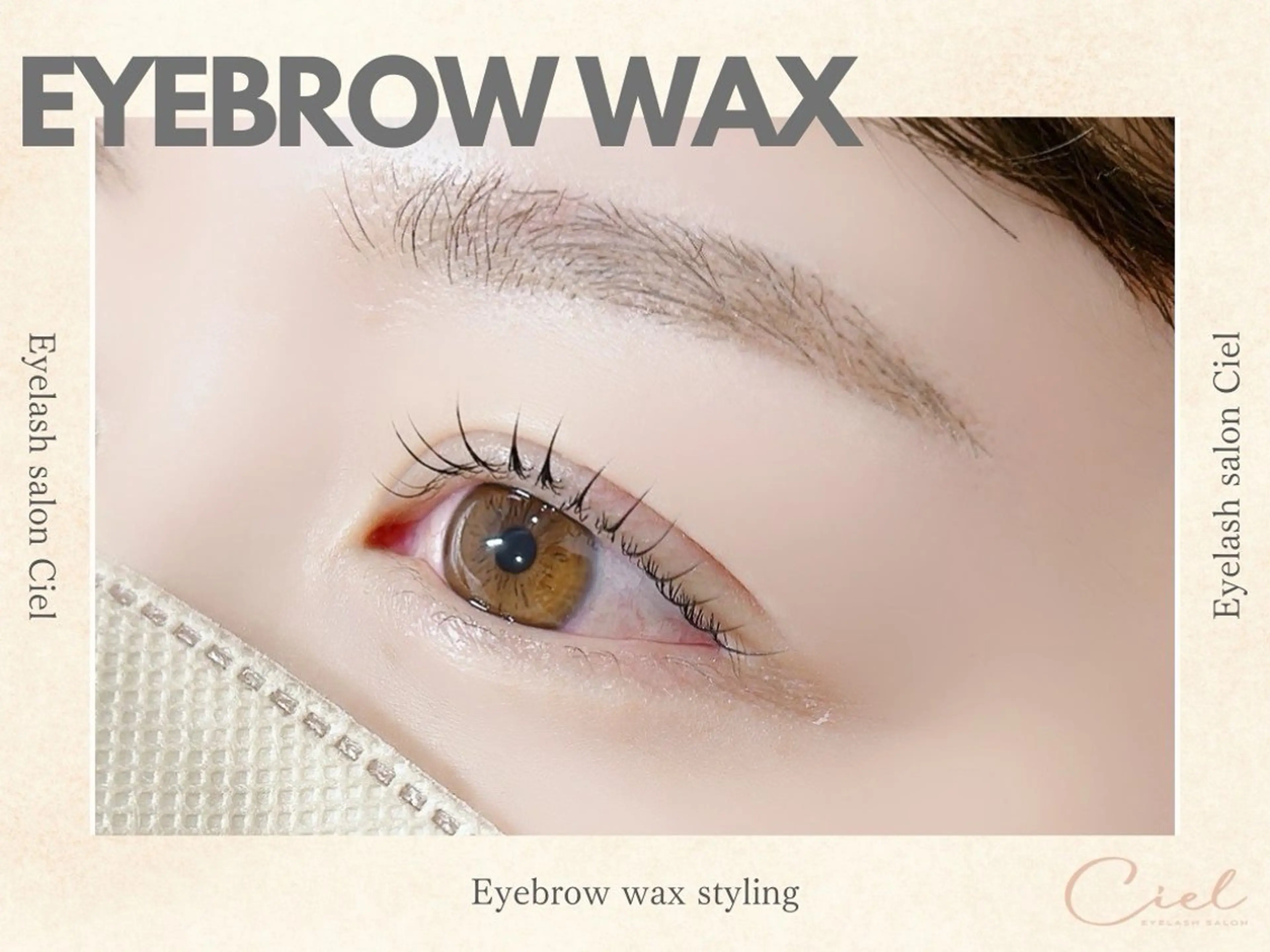 垢抜けイマドキfaceへ♪［束感に合わせまつ毛パーマ＆美眉アイブロウset］の写真