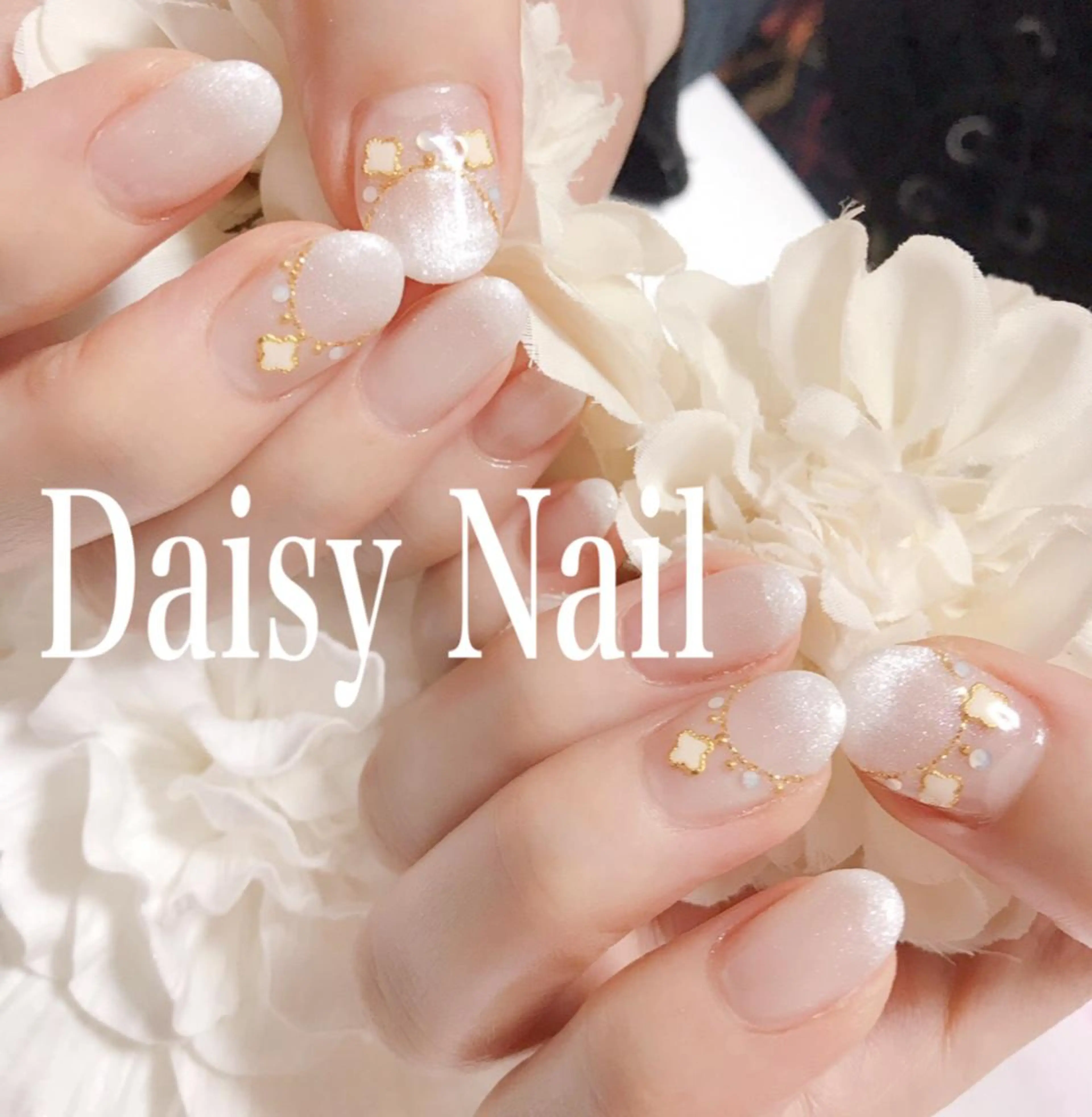 ネイル Daisy Nail所属・Daisy Nailのネイルデザイン