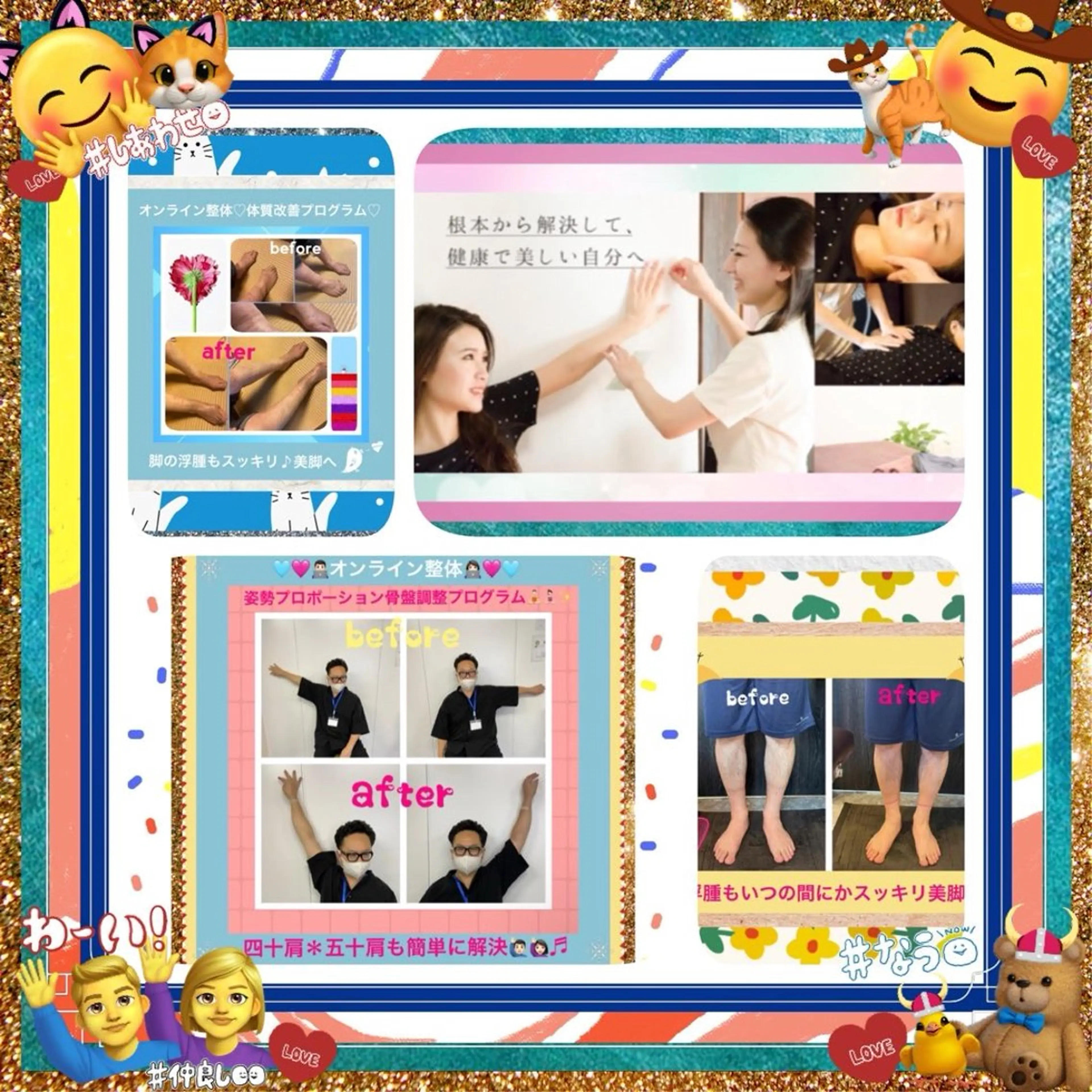 美容整体サロンMikie所属・小沼 美希恵のその他イメージ