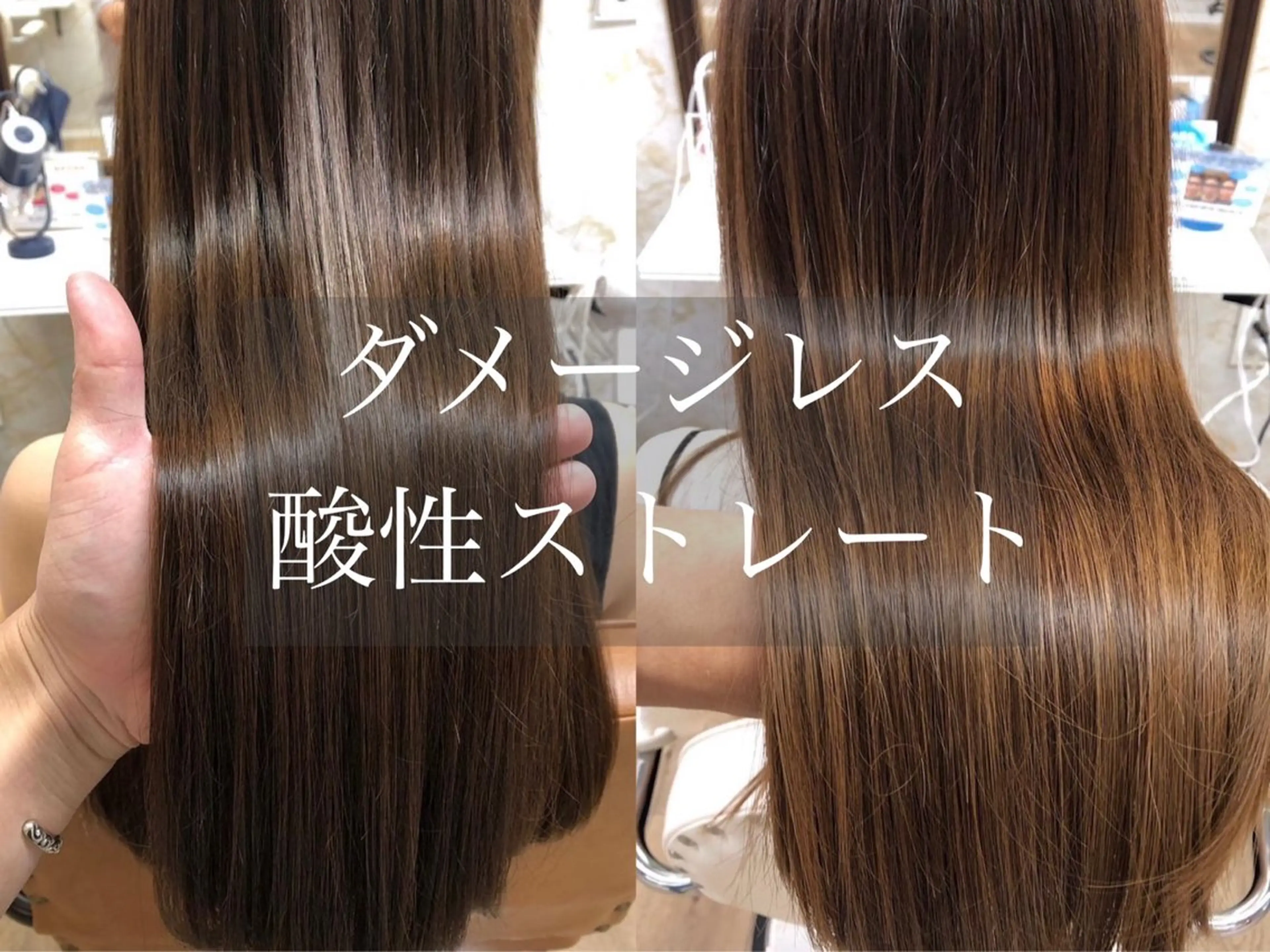 ロング カット 縮毛矯正 山下 加織のヘアスタイル