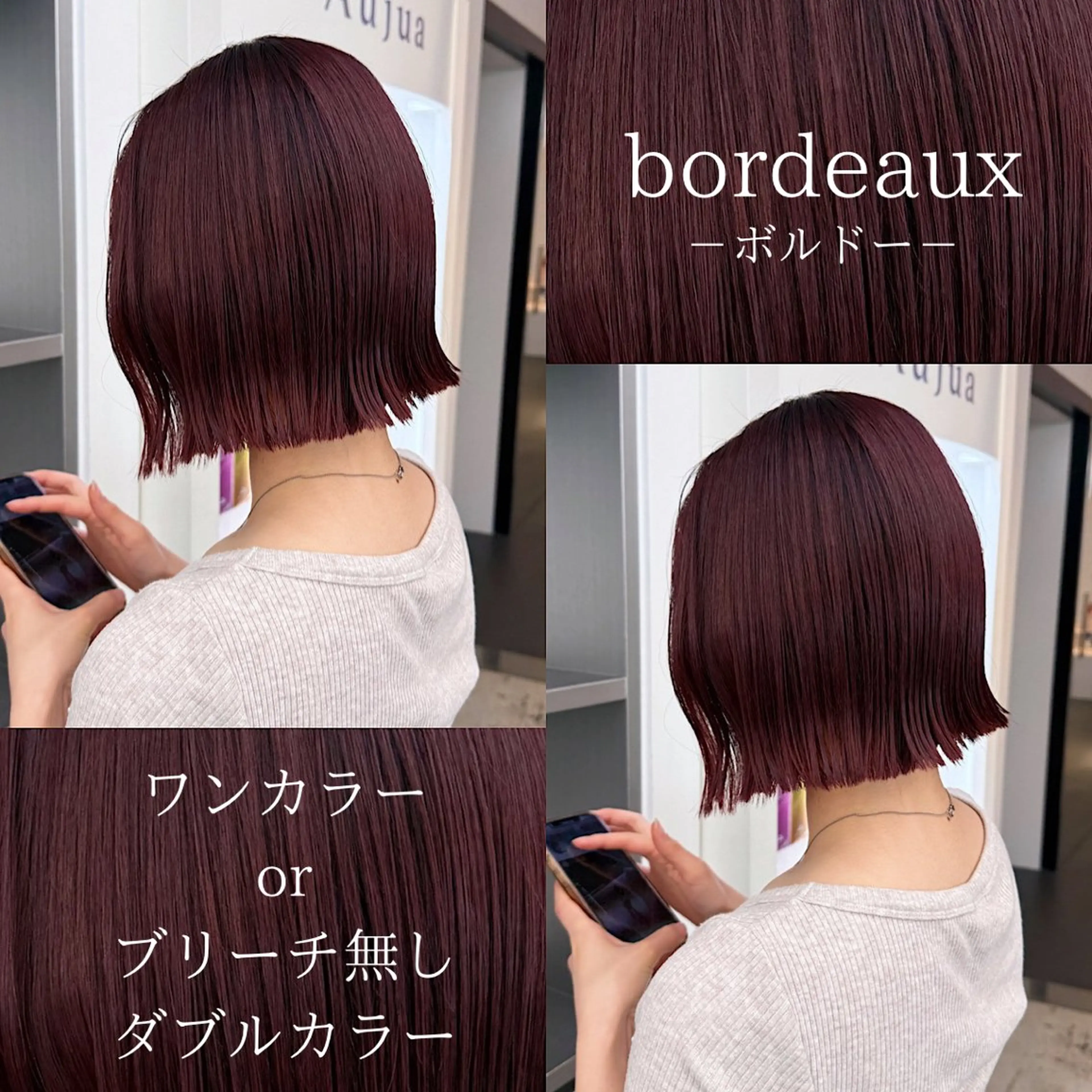 セミロング カラー ボルドーカラー 🍒暖色✖️レイヤー ／Haruna🍒のヘアスタイル