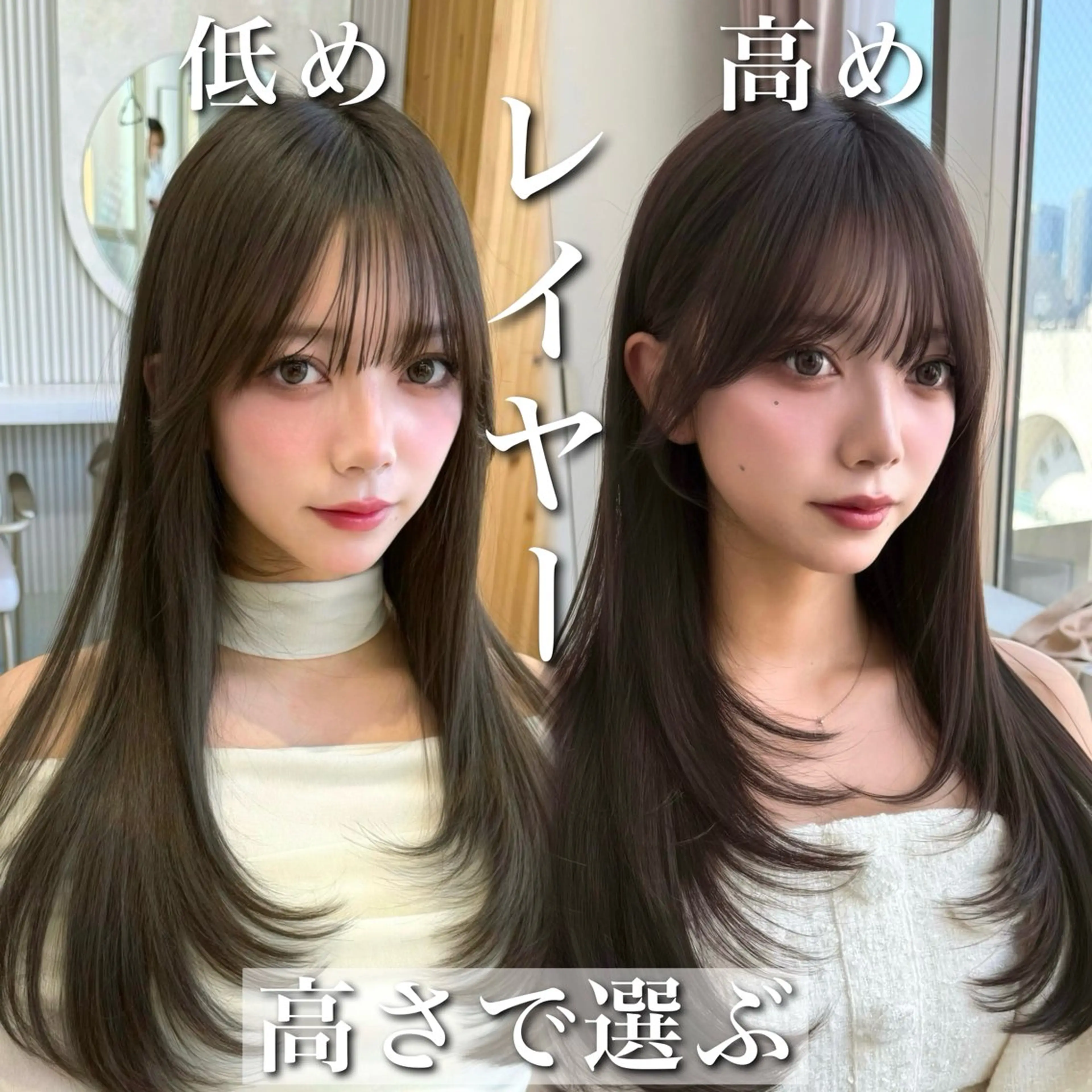 セミロング カラー カット ヘアカラー トリートメント 似合わせレイヤー 透明感カラーのヘアスタイル