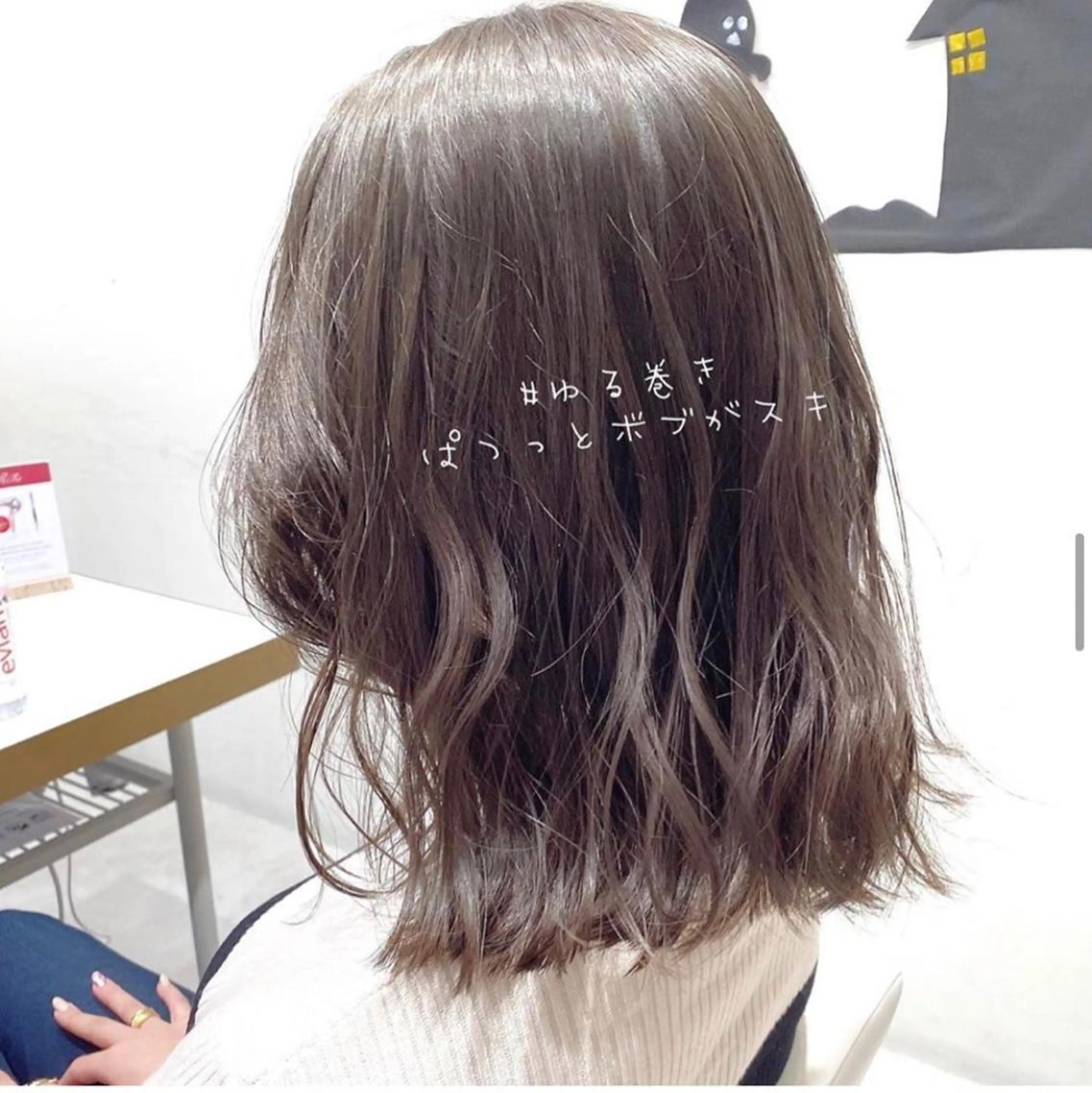 ミディアム 韓国くびれレイヤー 🇰🇷はづきのヘアスタイル