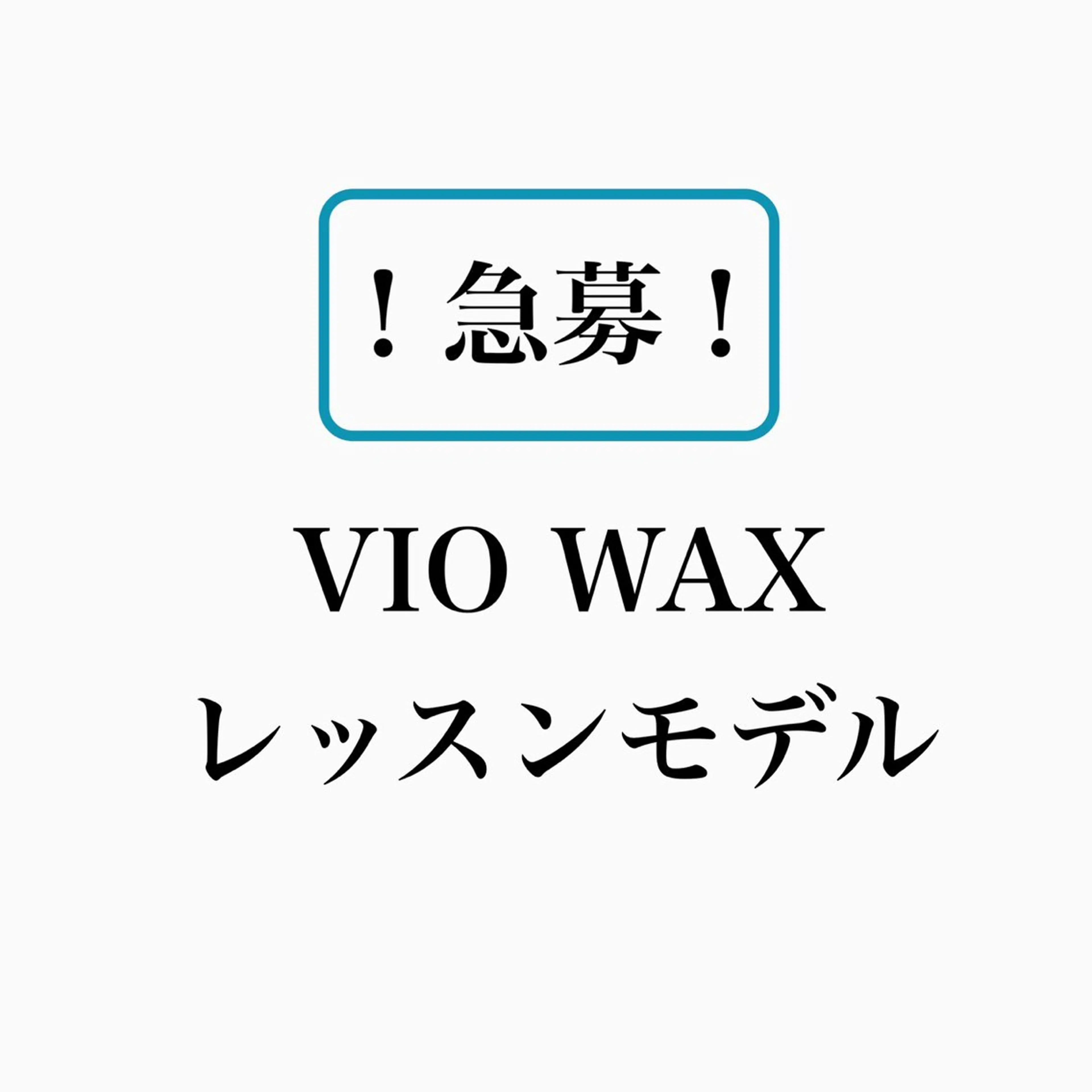 脱毛 フェイシャル/脱毛 ジョアアンジェ竹田の眉毛・アイブロウイメージ