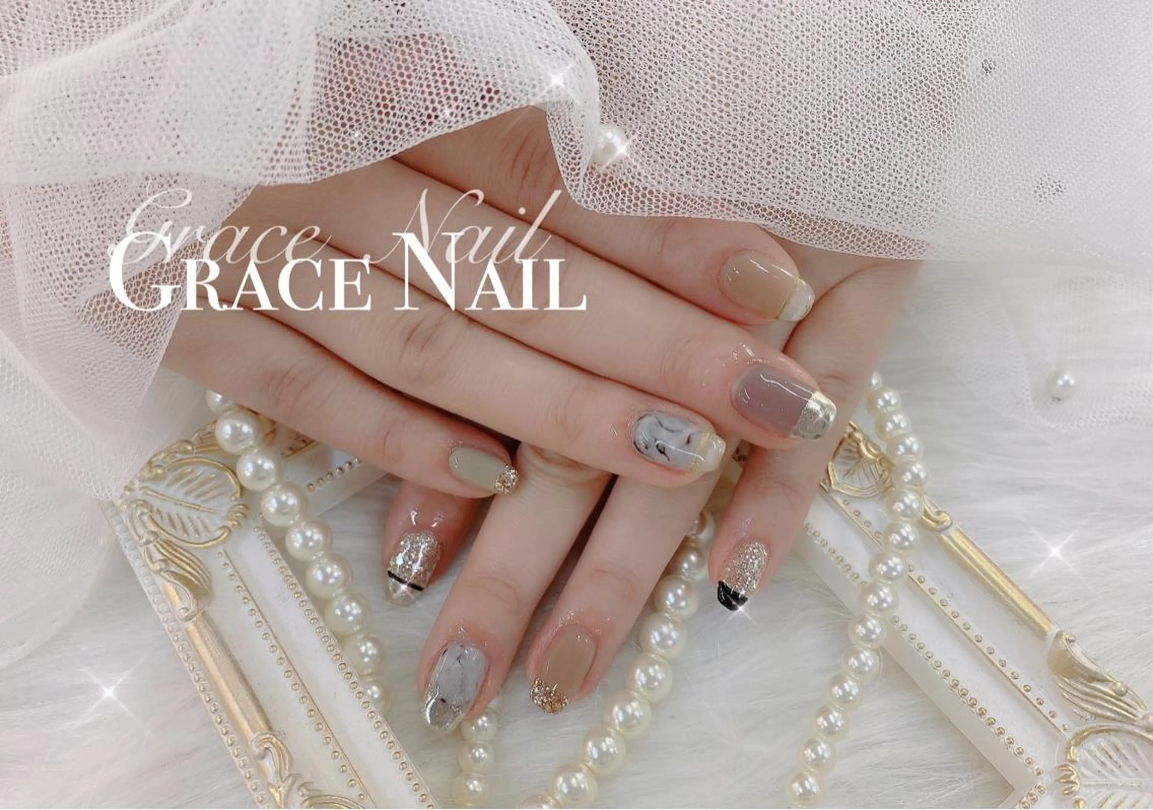ネイル ☆*。Grace Nail。*☆のネイルデザイン