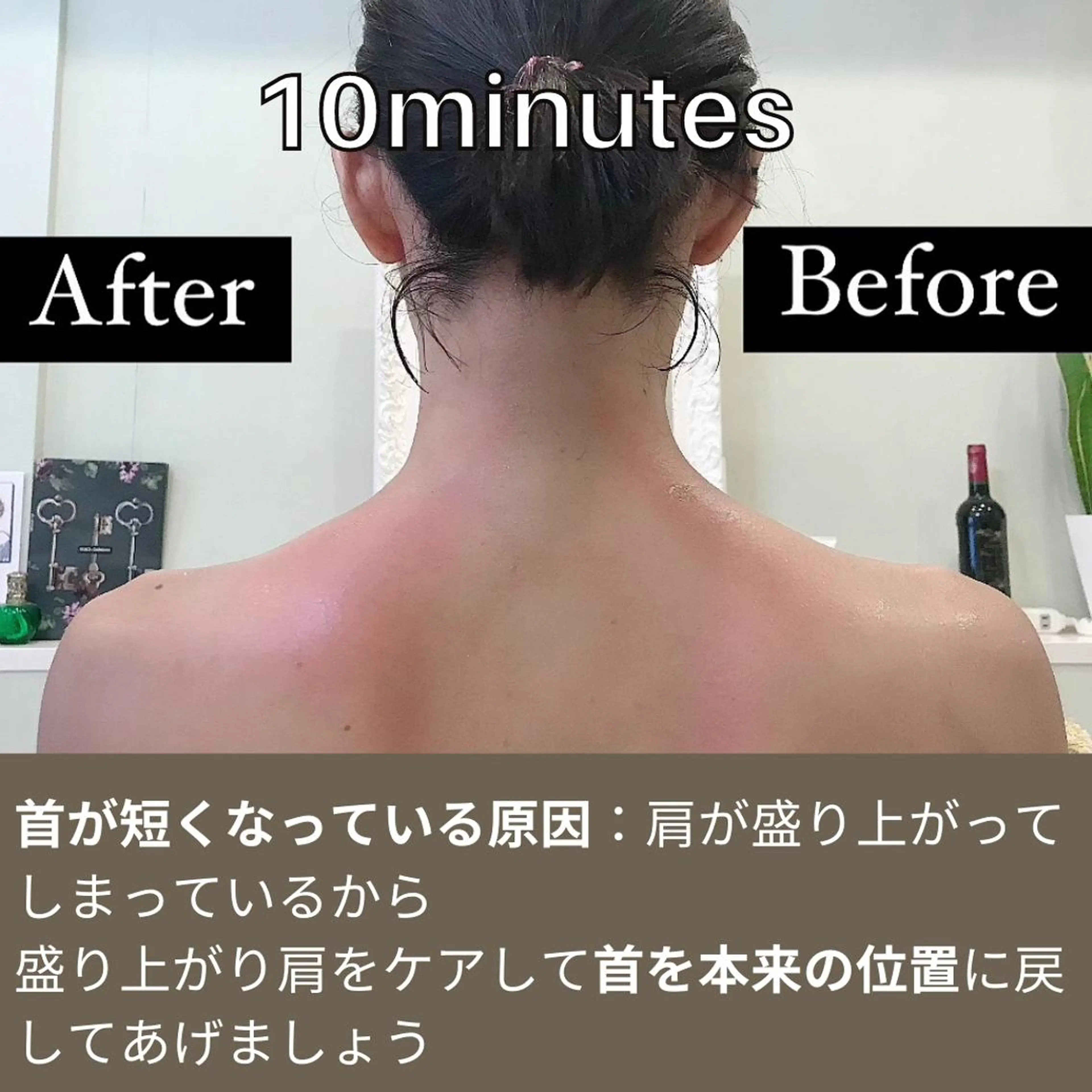 リラク 肩首こり×痩身×浄化 🌿リンパエステのエステ・リラクイメージ