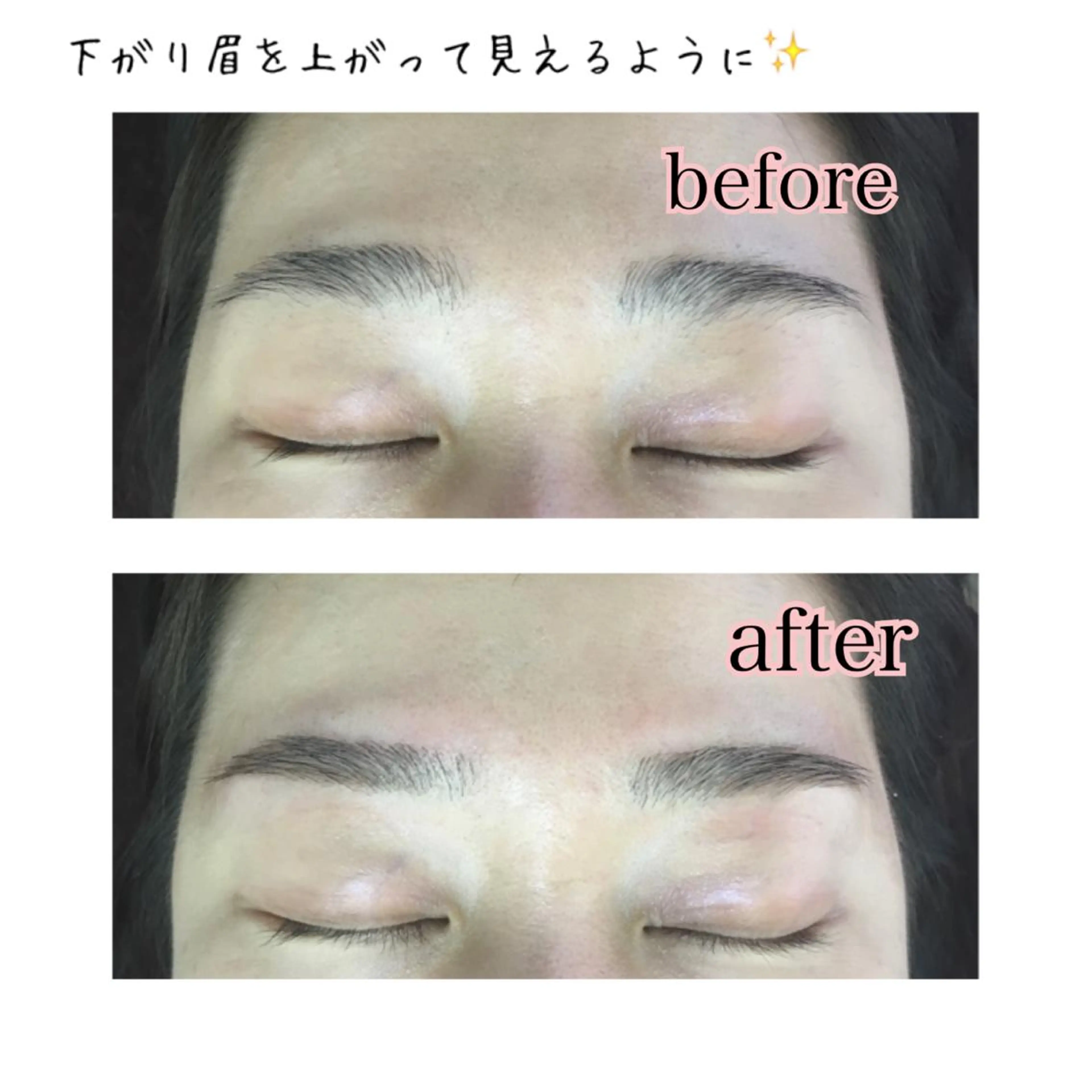 ショート ミディアム セミロング ロング カラー パーマ ヘアアレンジ ネイル マツエク・マツパ 眉毛サロン DUAL 恵比寿の眉毛・アイブロウイメージ