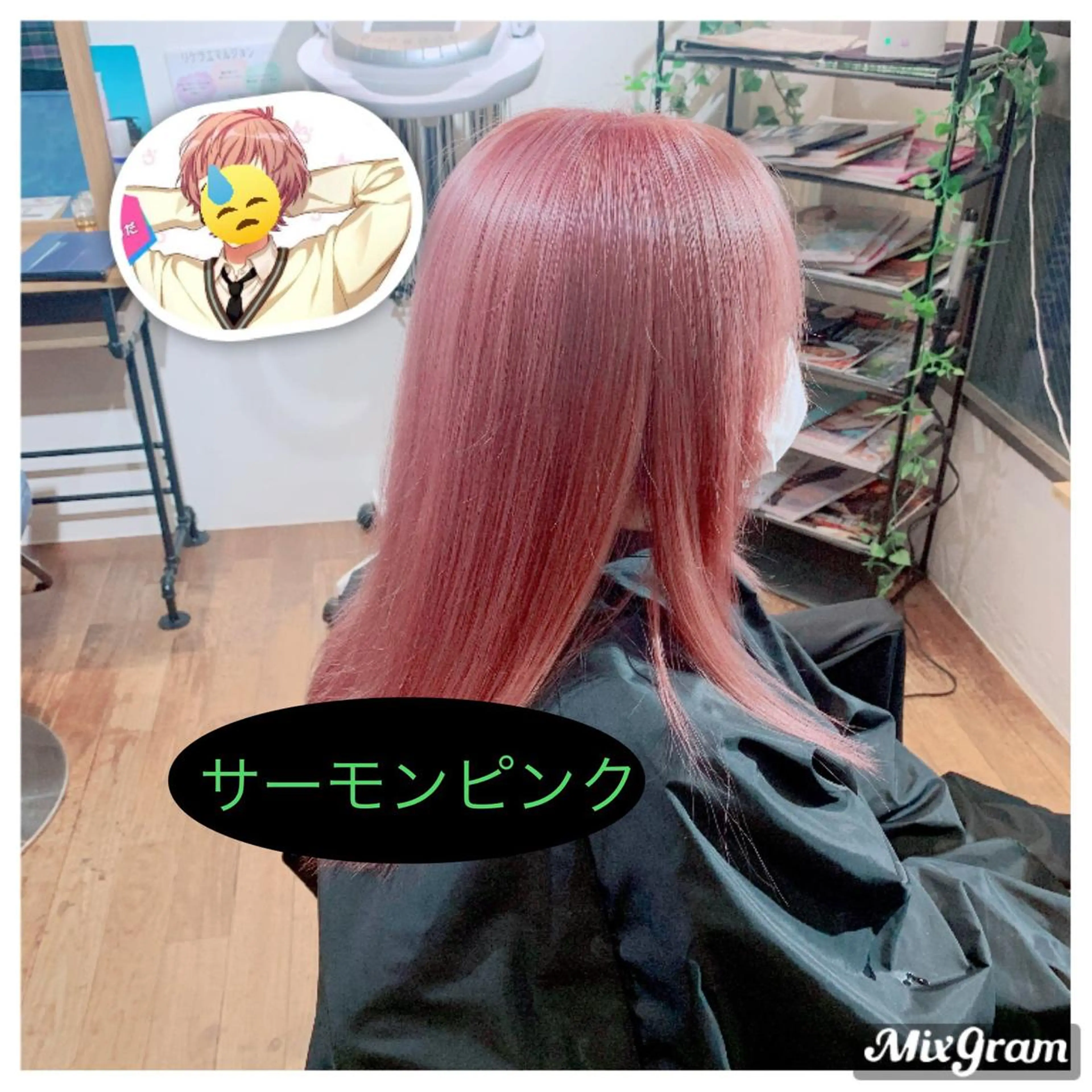 カラー I. NARUSEのヘアスタイル