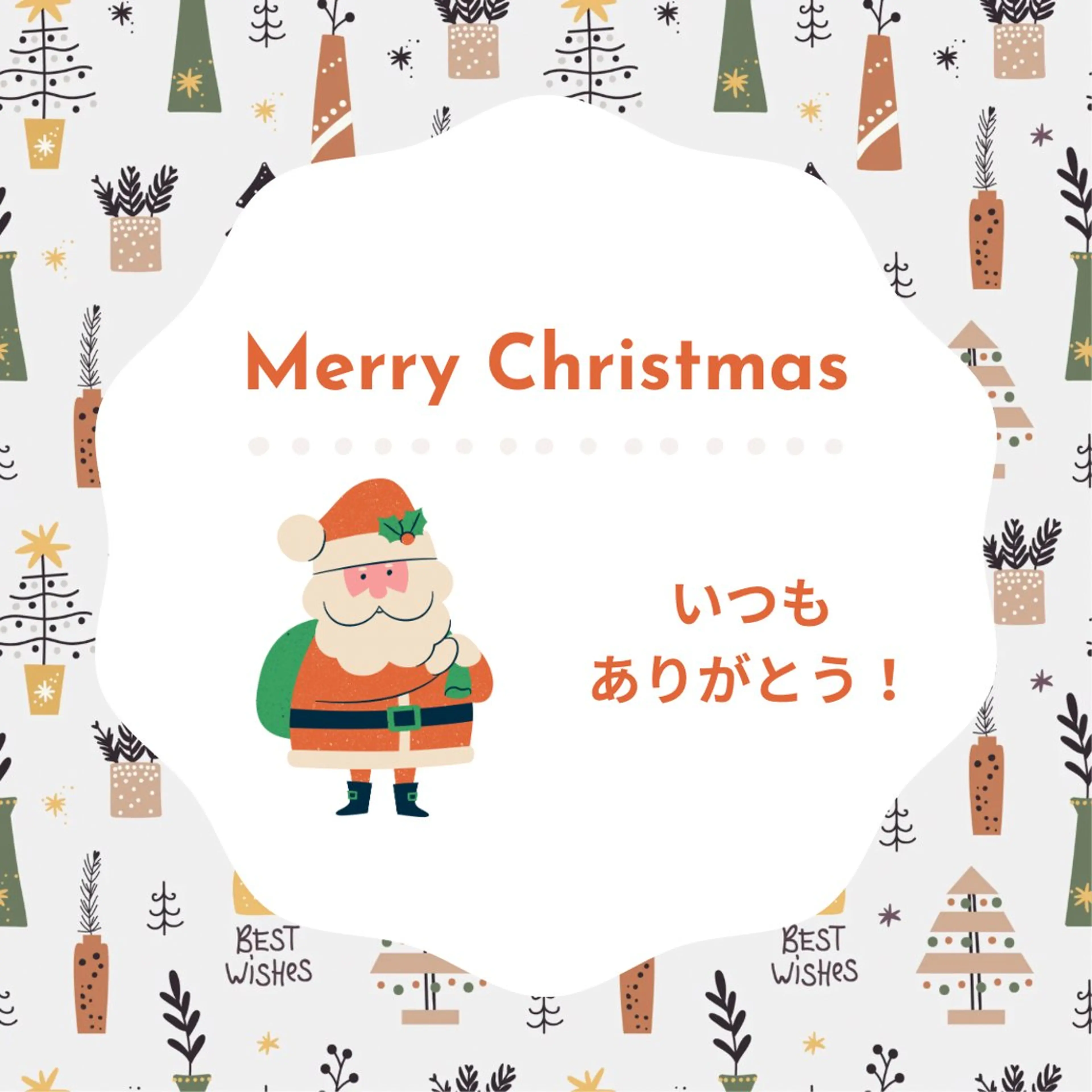 ととのう整体所属・ととのう 整体のエステ・リラクイメージ