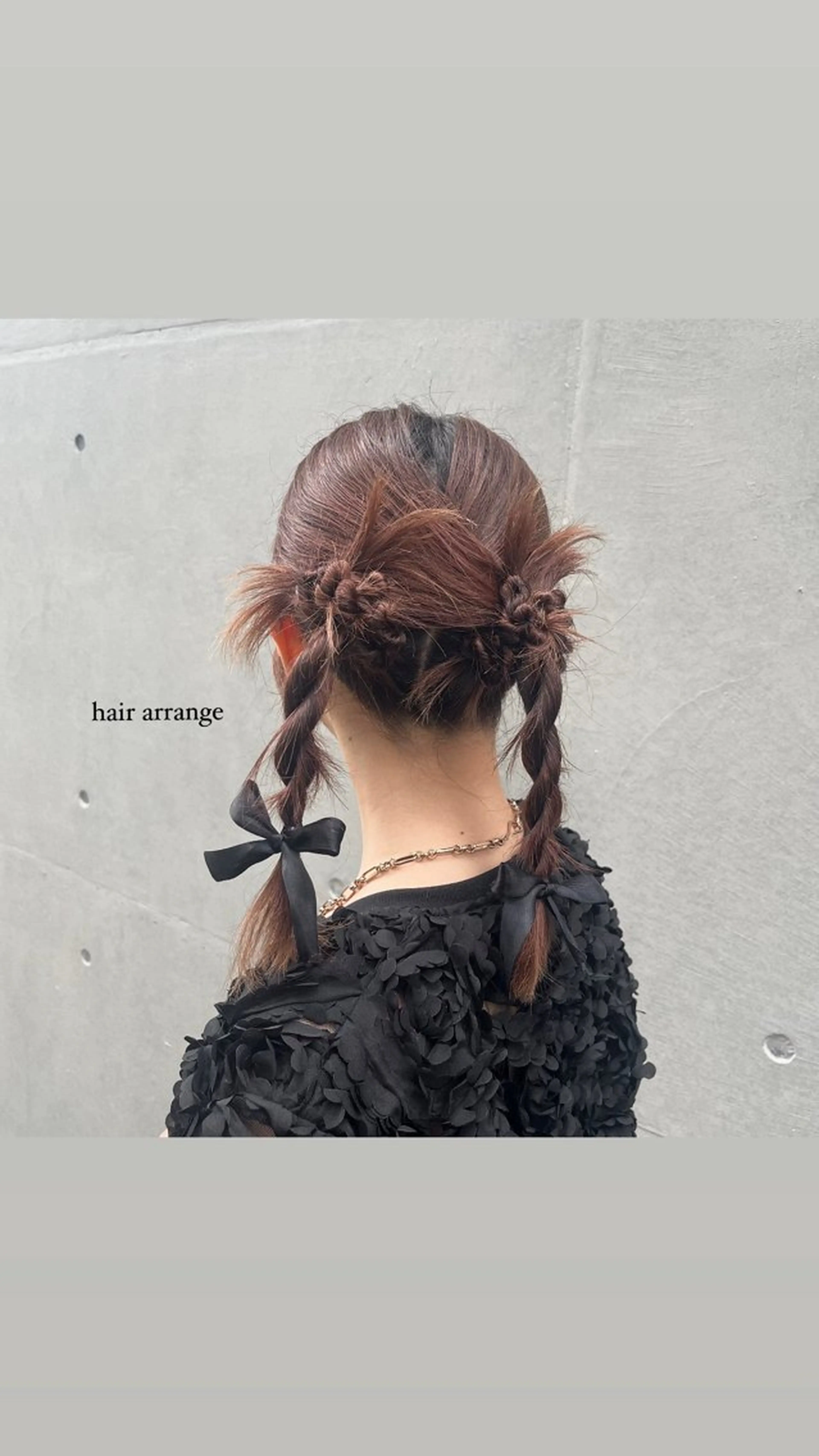 ミディアム ヘアセット バレイヤージュ/ヘア アレンジ/shionのヘアスタイル