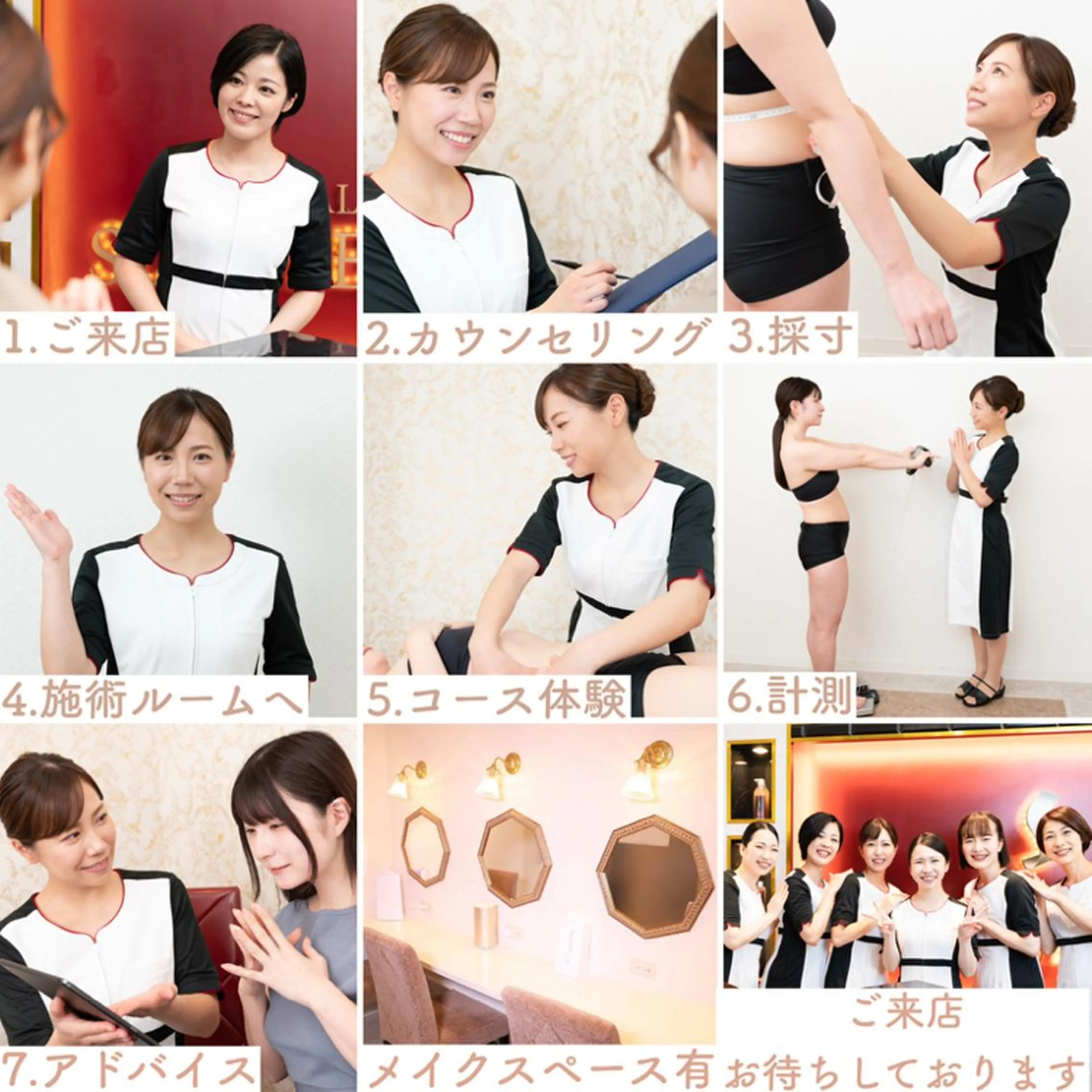 スリムビューティ ハウス 仙台AER店のエステ・リラクイメージ