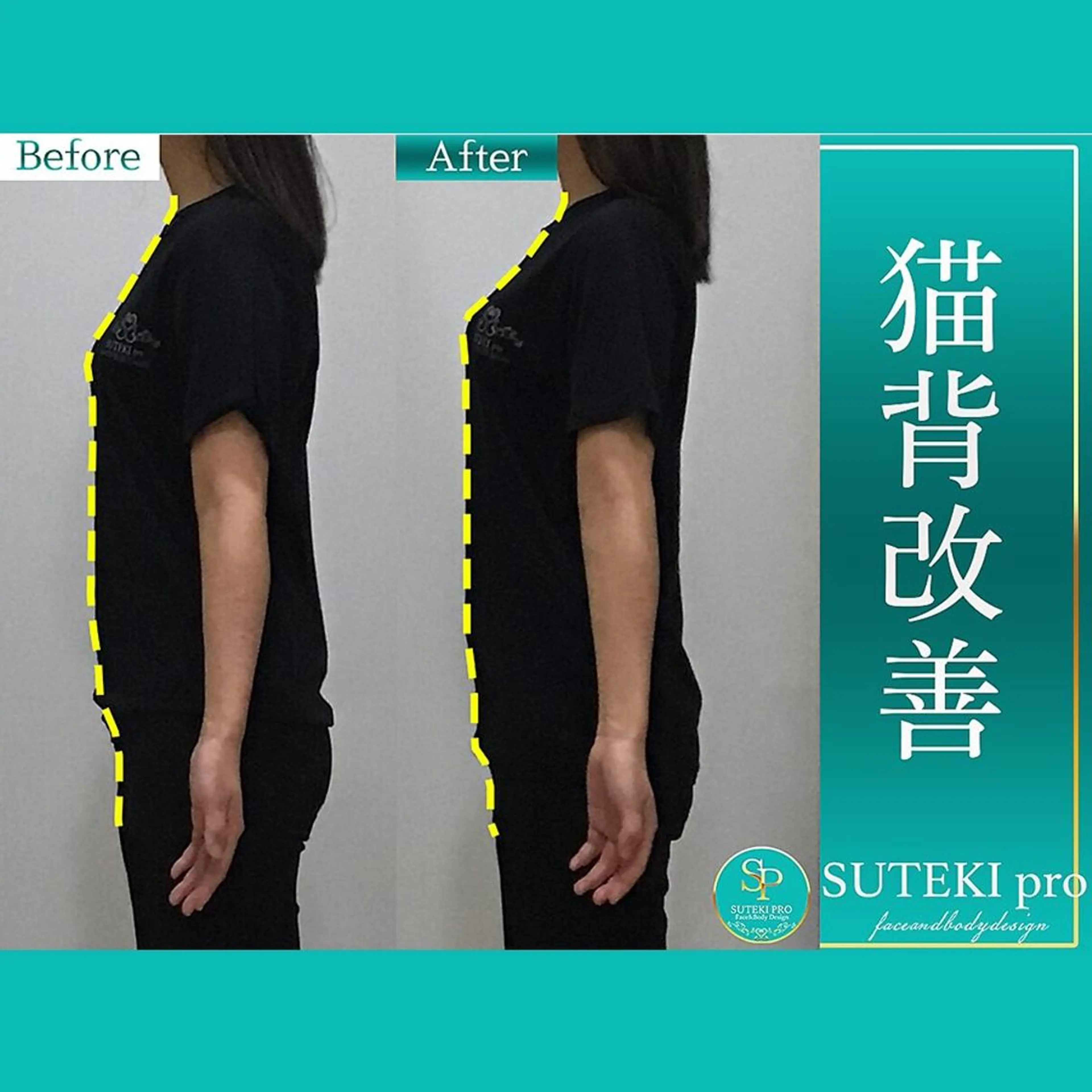 姿勢・骨盤/小顔矯正 痩身ダイエット 横田のエステ・リラクイメージ