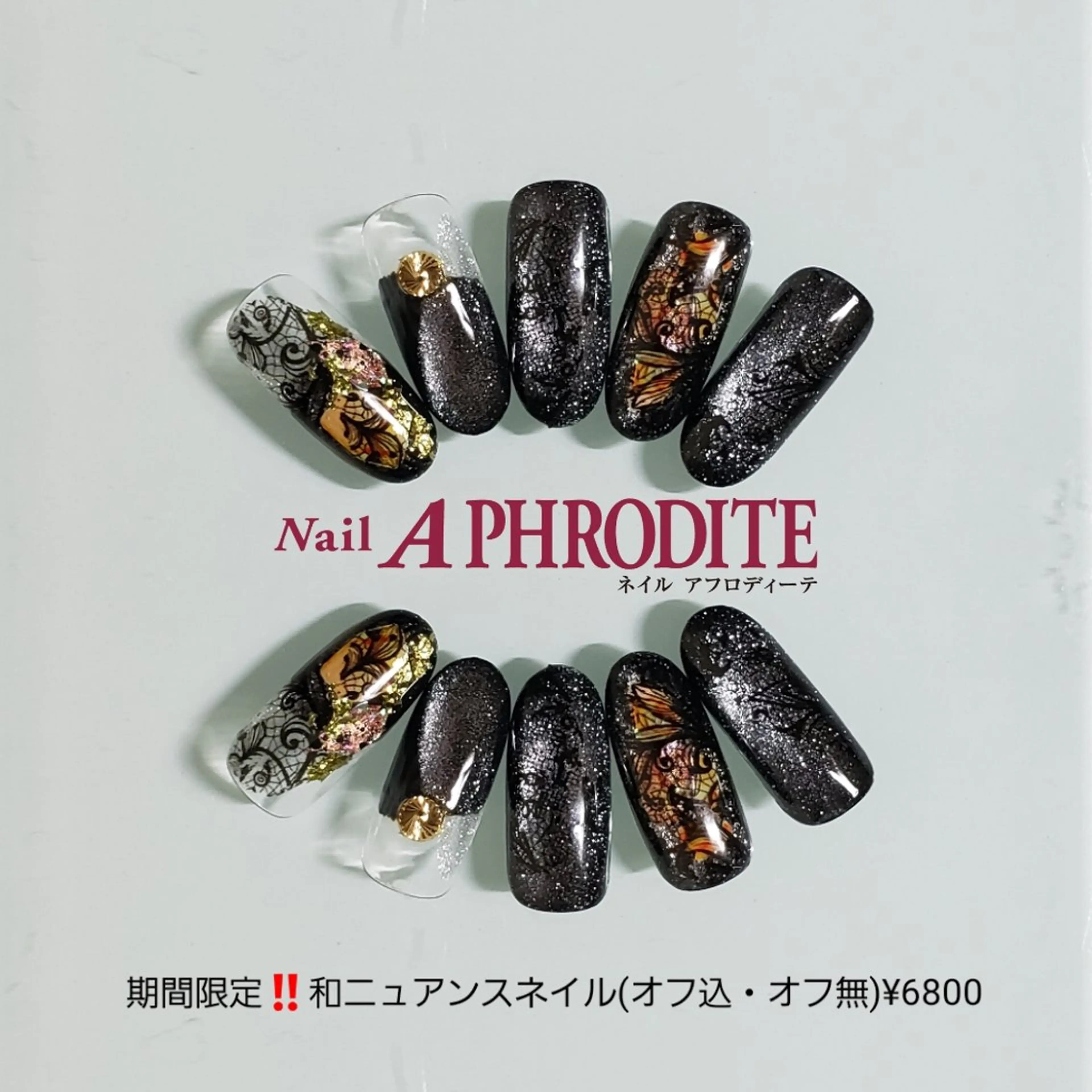 ネイル ジェルネイル ニュアンスネイル ソフトジェル Nail  Aphroditeのネイルデザイン
