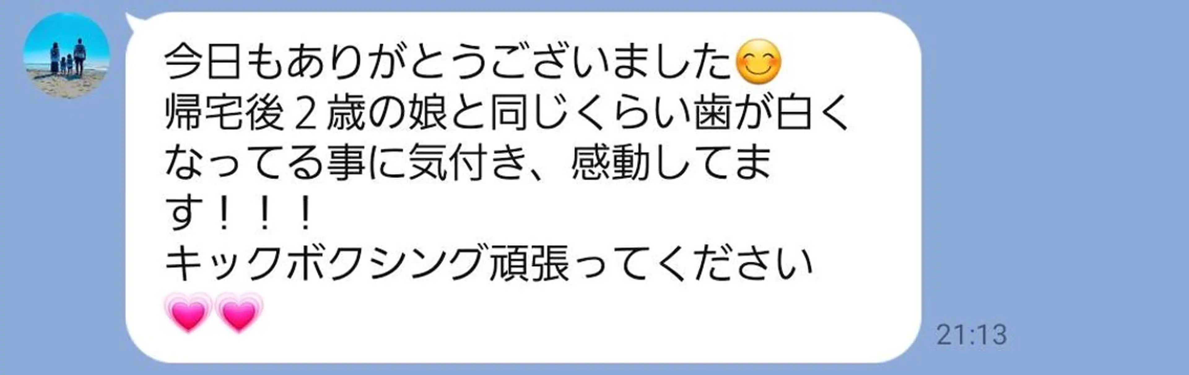 MBEAUTYSALON 千葉店・京成大久保所属・Melty 輝のその他イメージ