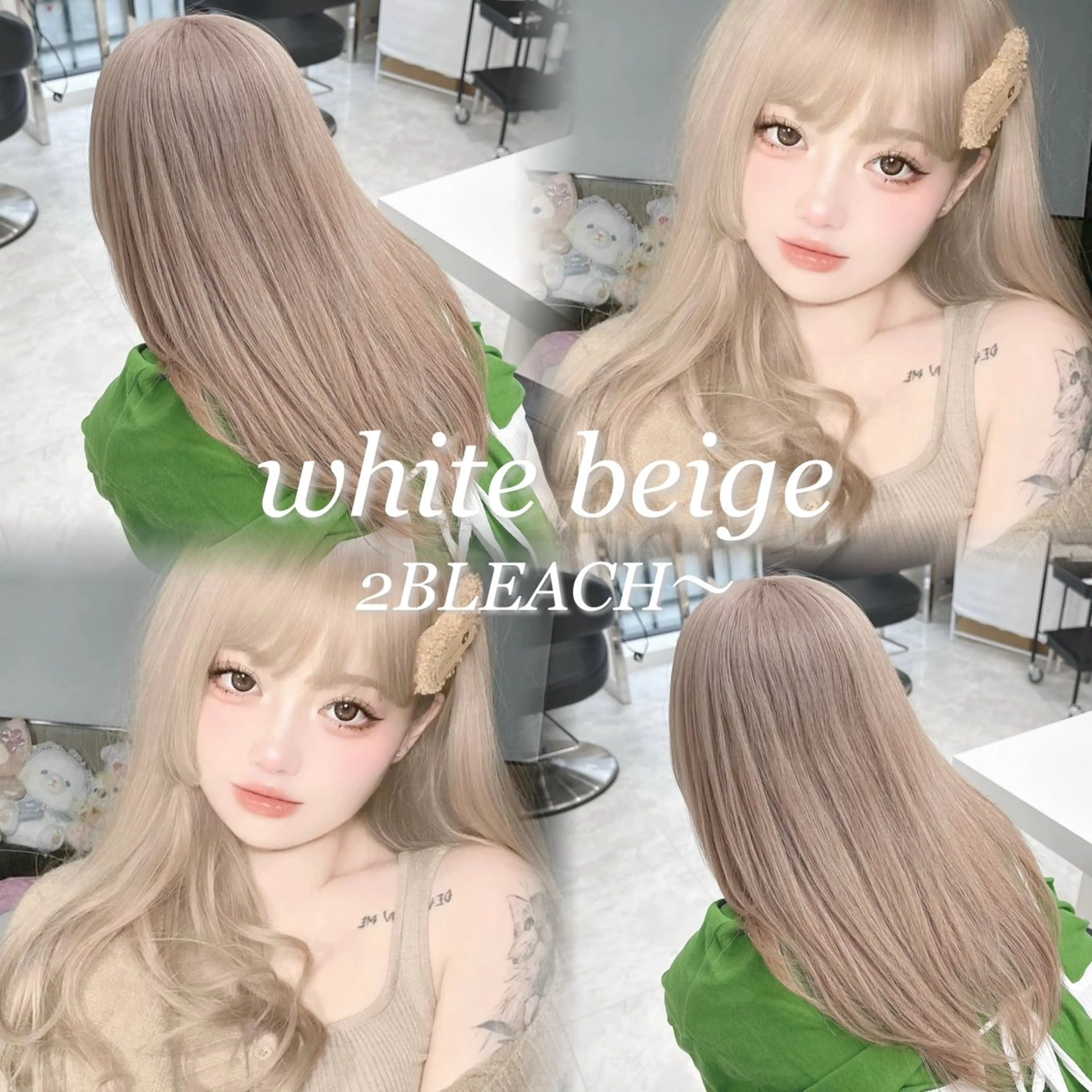 ロング カラー ヘアカラー トリートメント ヘアセット ハイトーン/ダブルカ ラー/RINKA🎀のヘアスタイル