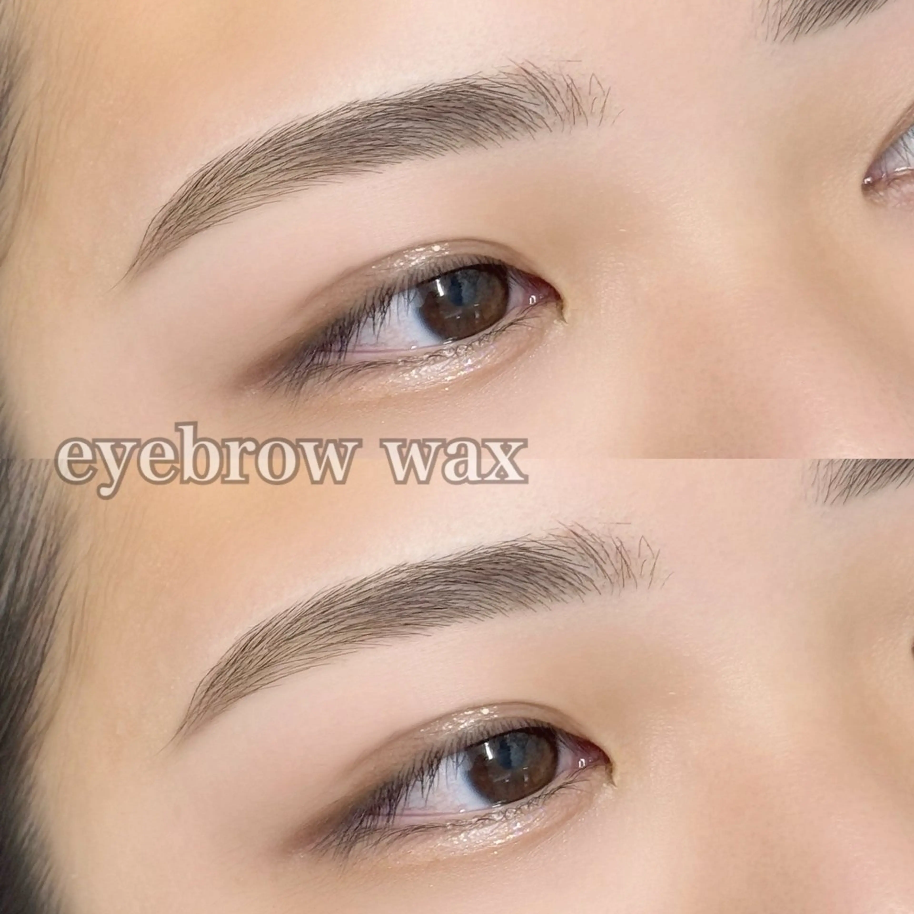 《平日×当日限定🤍》美眉アイブロウWAX (メイク込) ¥2800の写真