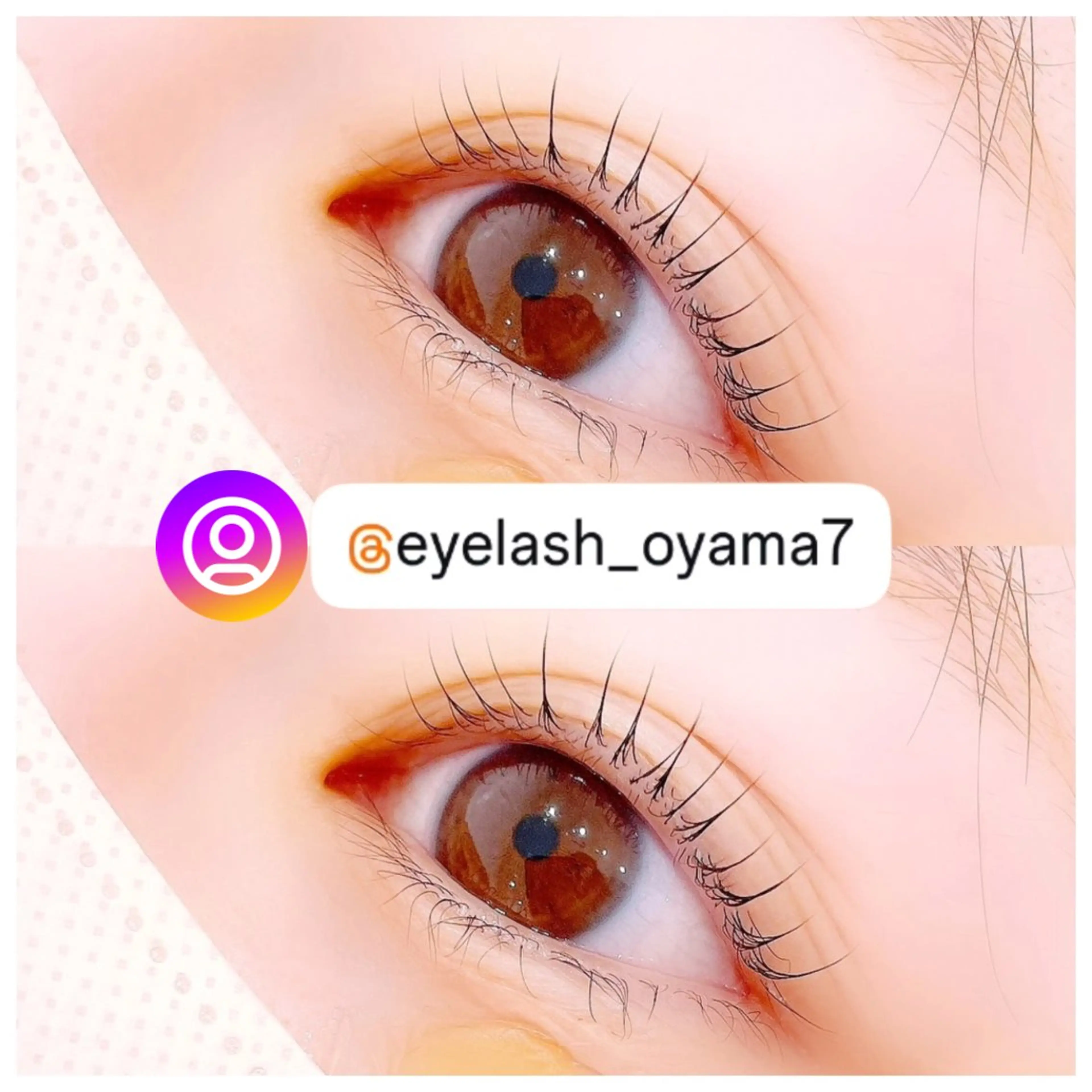 マツエク・マツパ 一重×まつ毛パーマ 大山 あやかのマツエク・マツパデザイン