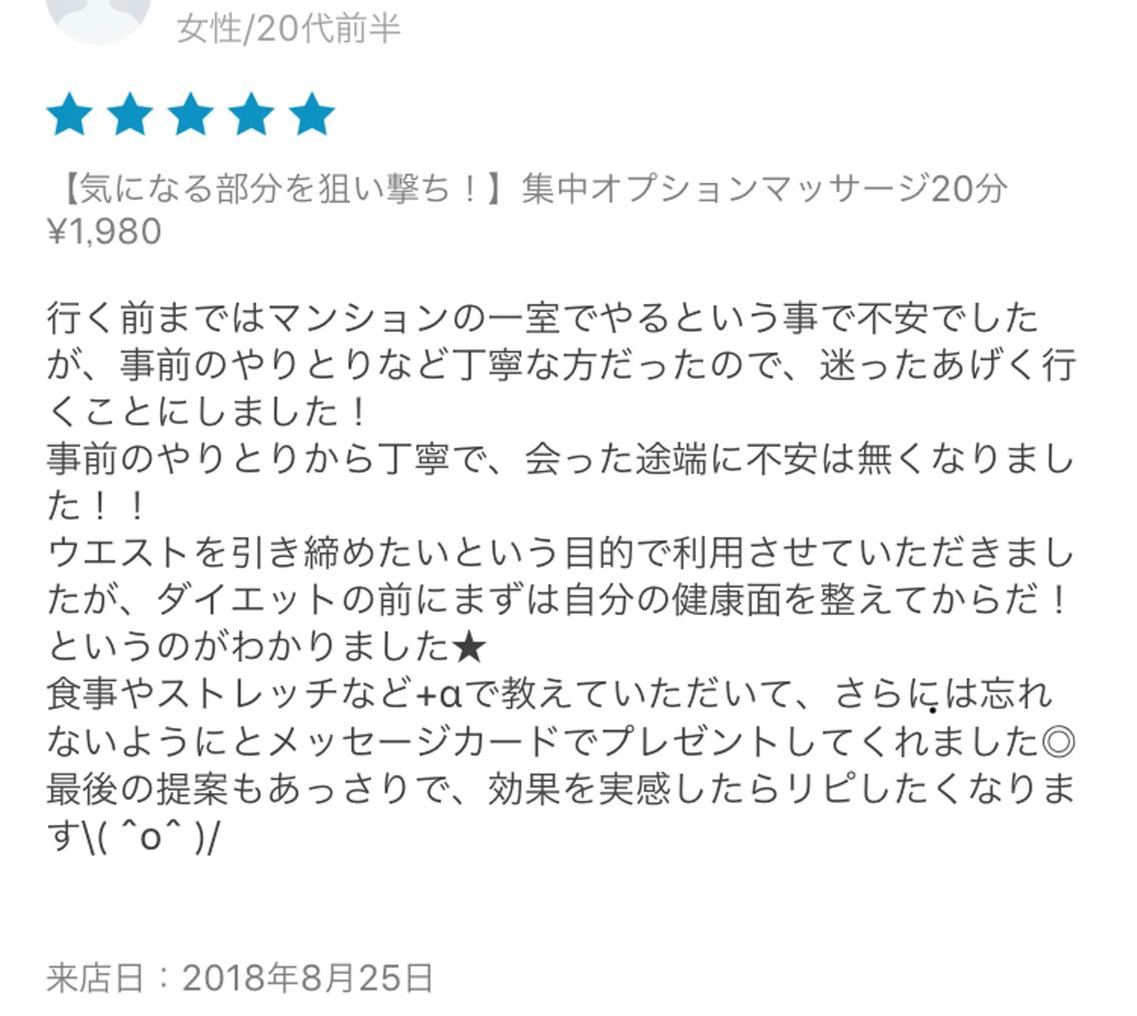 ミディアム カラー パーマ ヘアアレンジ メンズ キッズ ネイル マツエク・マツパ アニメ,Vオタク× 即効痩せエステサロンのエステ・リラクイメージ