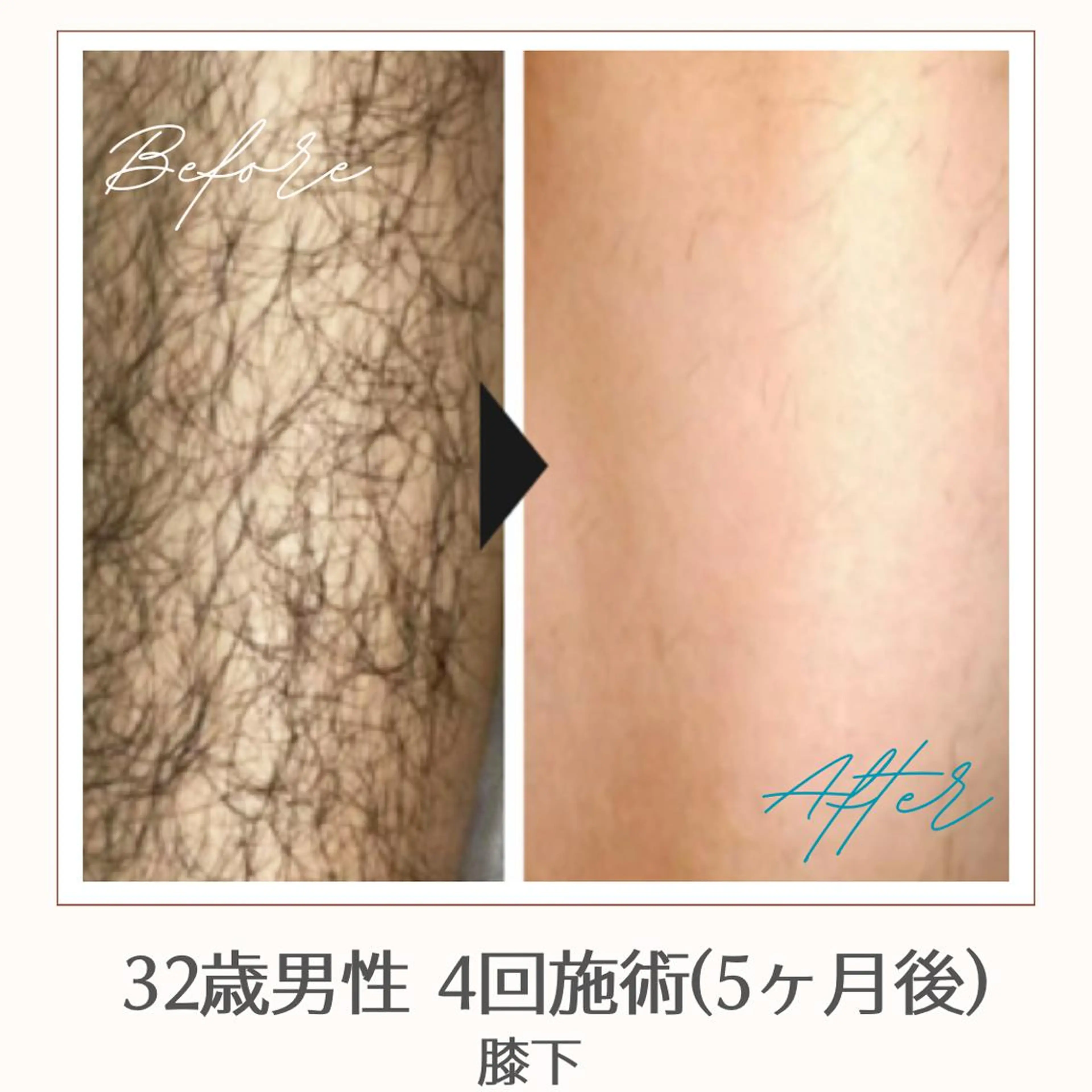 メンズ キッズ STELLAR. 谷岡恵里香のエステ・リラクイメージ