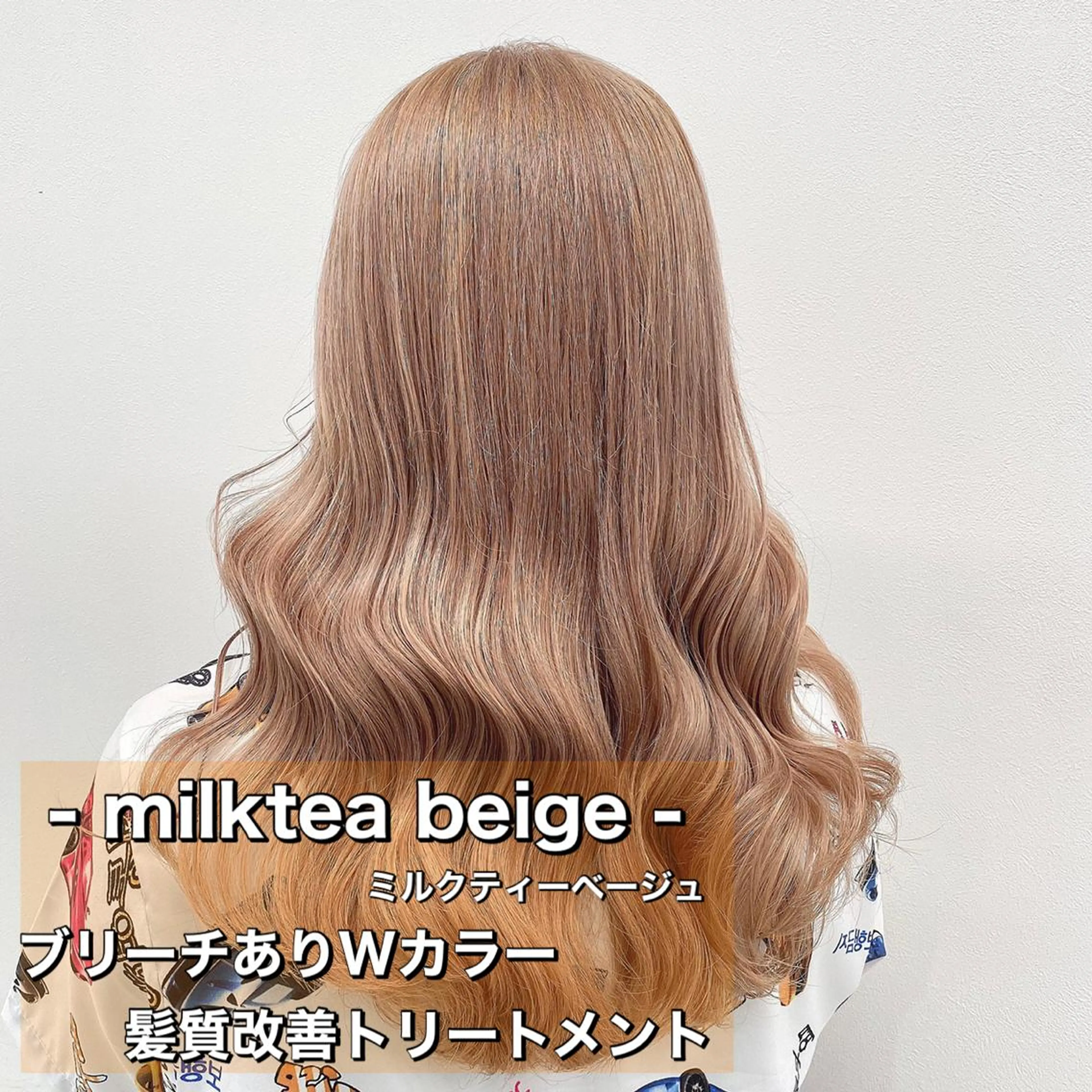 ロング カラー silly所属・レイヤーカットモデル 募集中　ukaのヘアスタイル