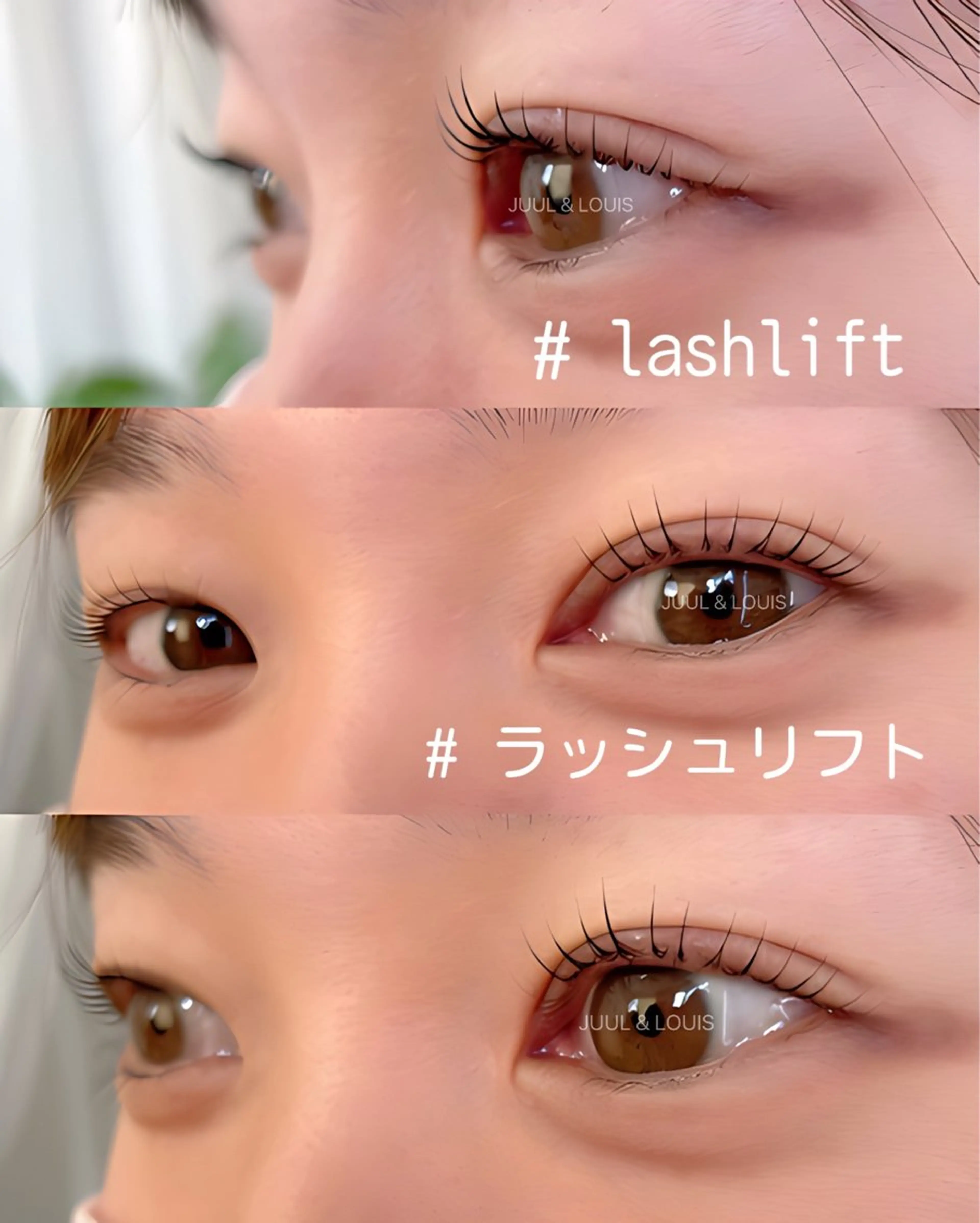 マツエク・マツパ Cカール カラーマツエク ナチュラル マツパ まつげのお店 JUUL & LOUIS ｼﾞｭｰﾙｱﾝﾄﾞﾙｲｽ所属・JUUL&LOUIS 福藤 瞳のエステ・リラクイメージ