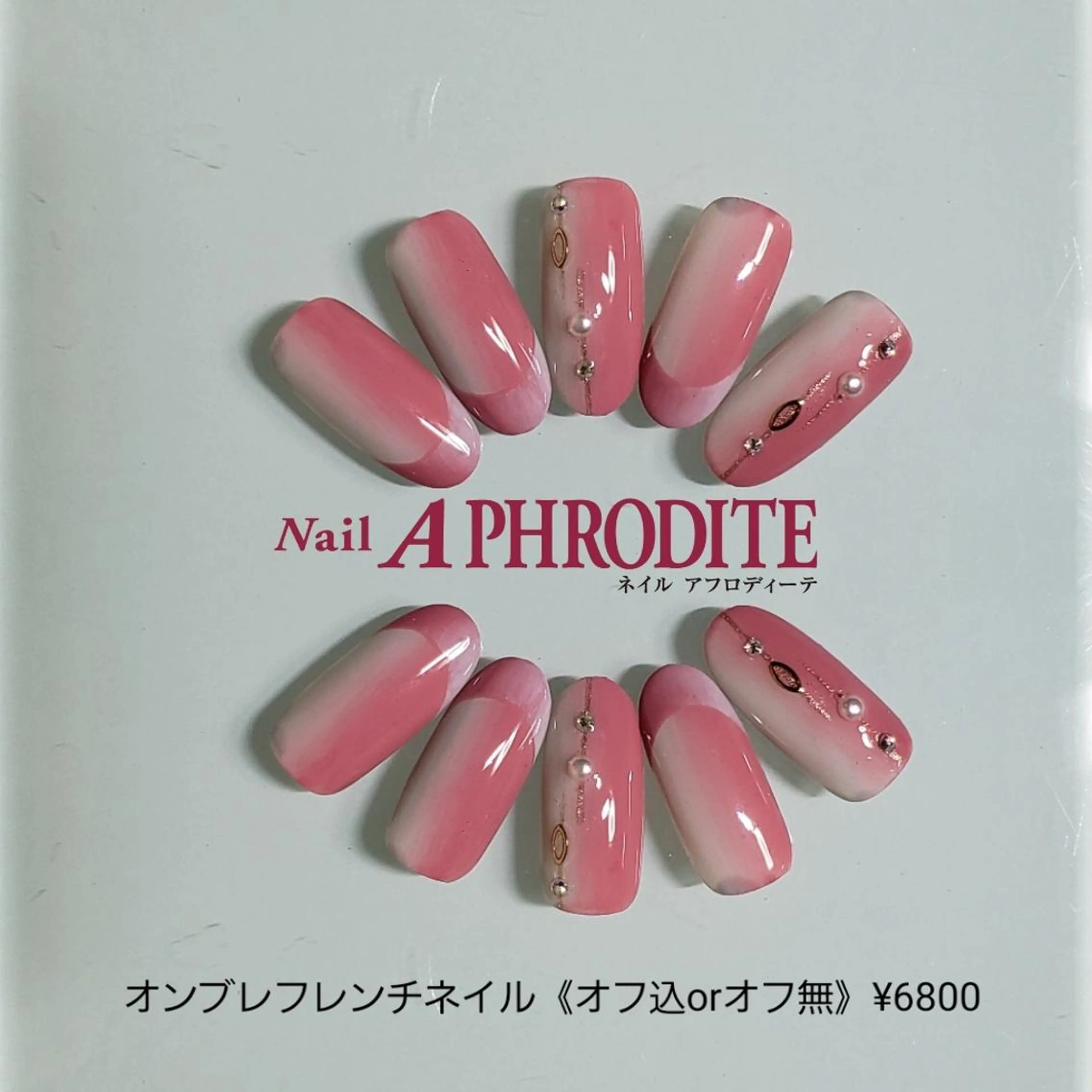 ネイル フレンチネイル ジェルネイル ソフトジェル Nail  Aphroditeのネイルデザイン