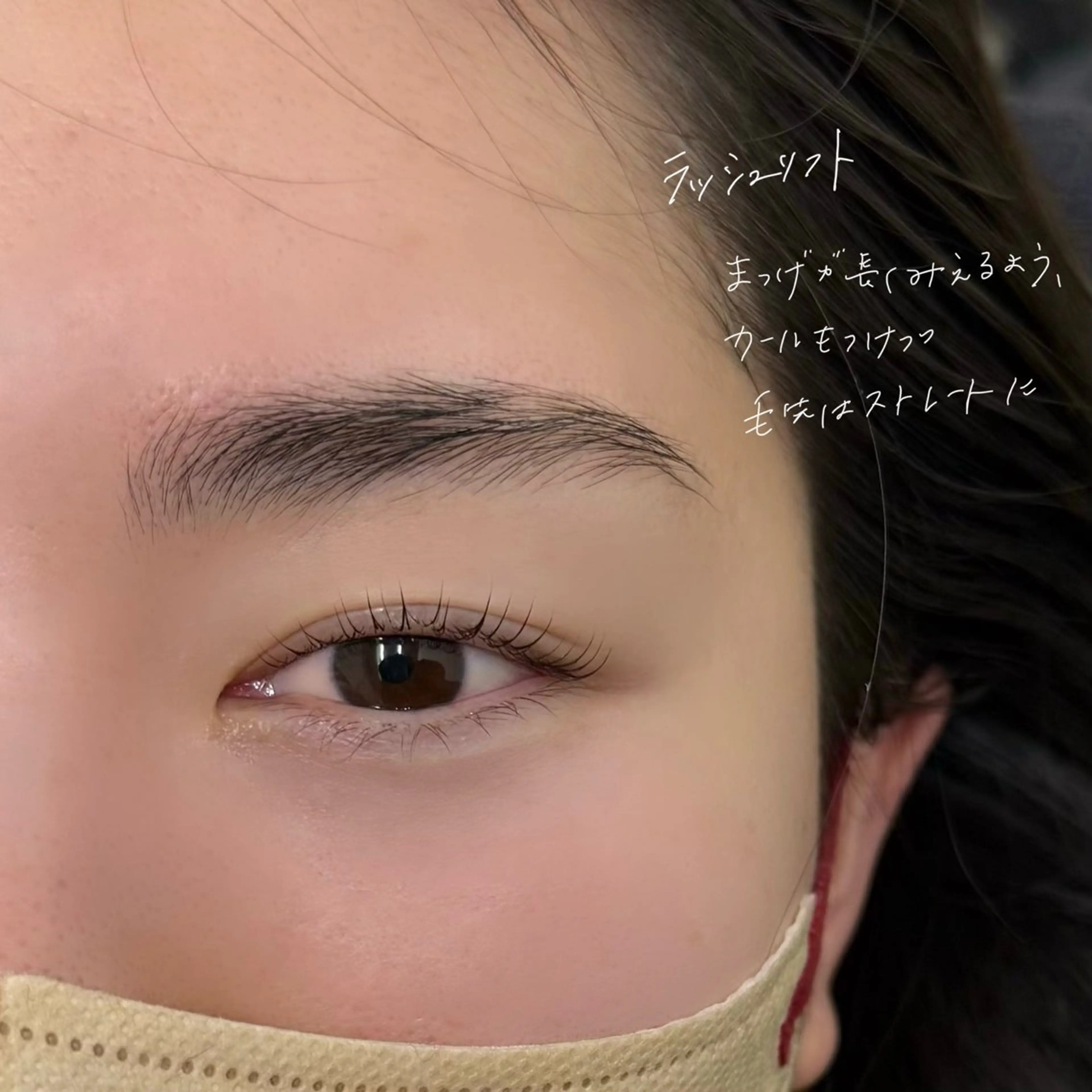 マツエク・マツパ マツパ GO TODAY SHAiRE SALON Vellmie店所属・吉祥寺kasumi 🌛eye/browの眉毛・アイブロウイメージ