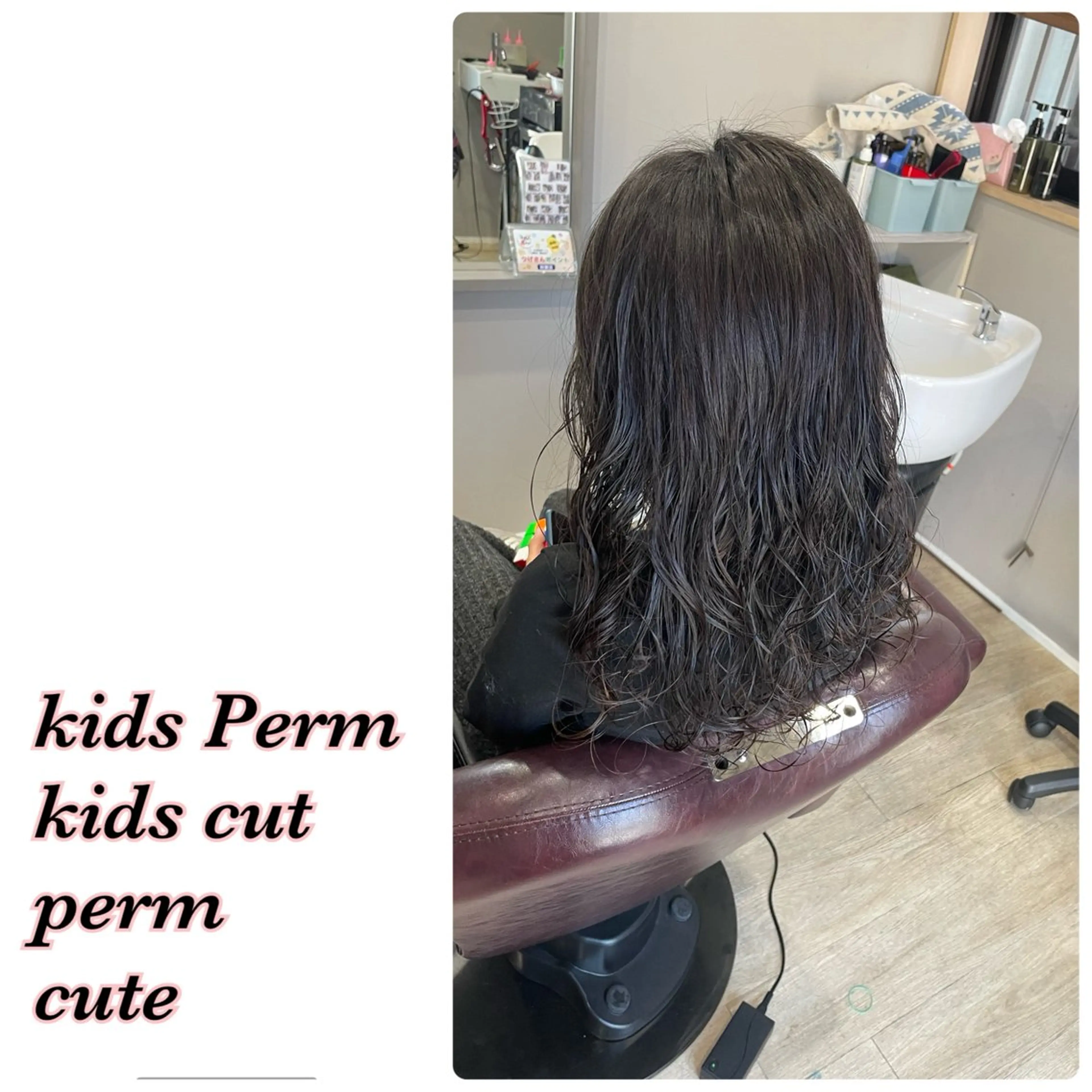 セミロング パーマ キッズ セミロングパーマ Hair room Leaのヘアスタイル