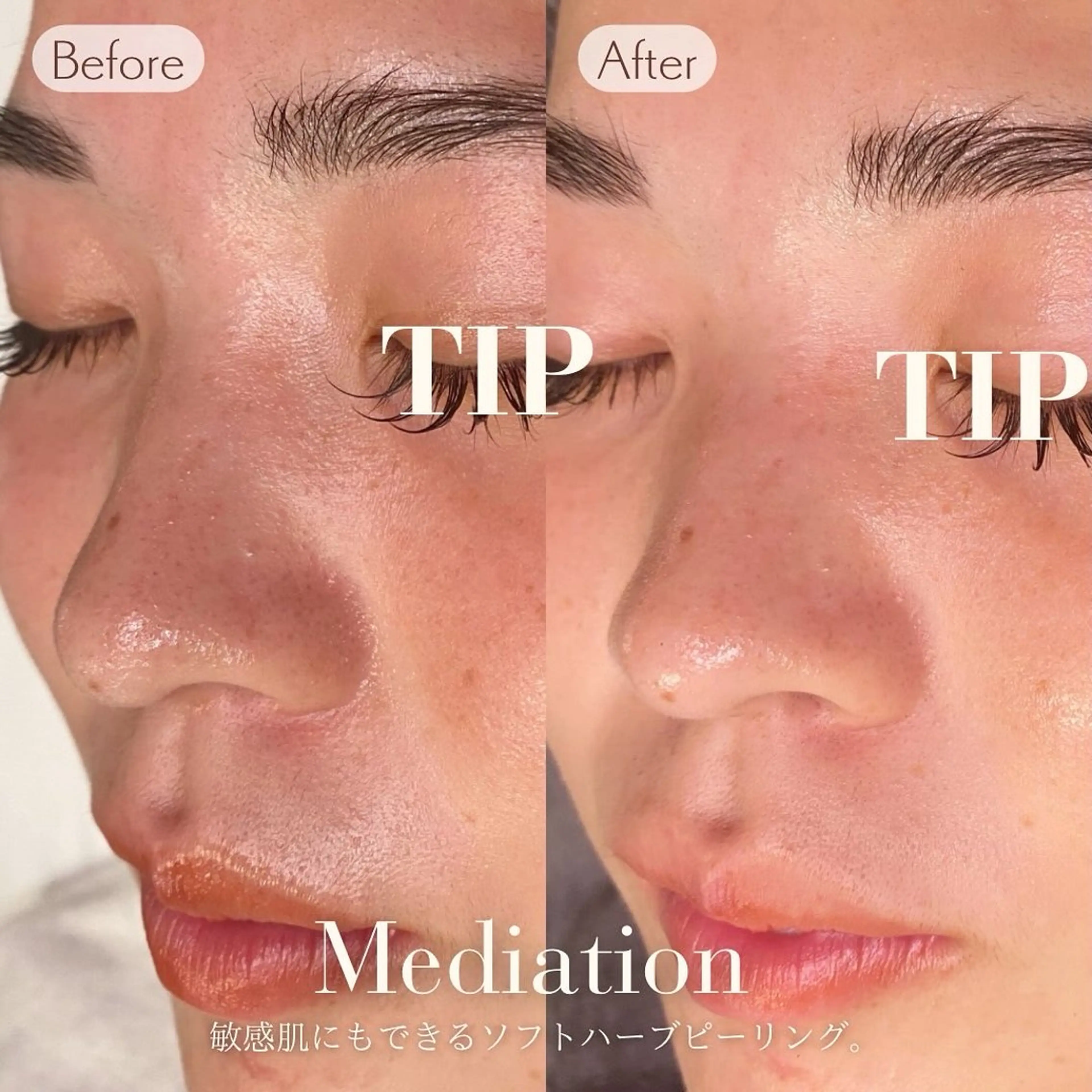 エステ リラク Mau beauty salon所属・Mau (マウ)のエステ・リラクイメージ