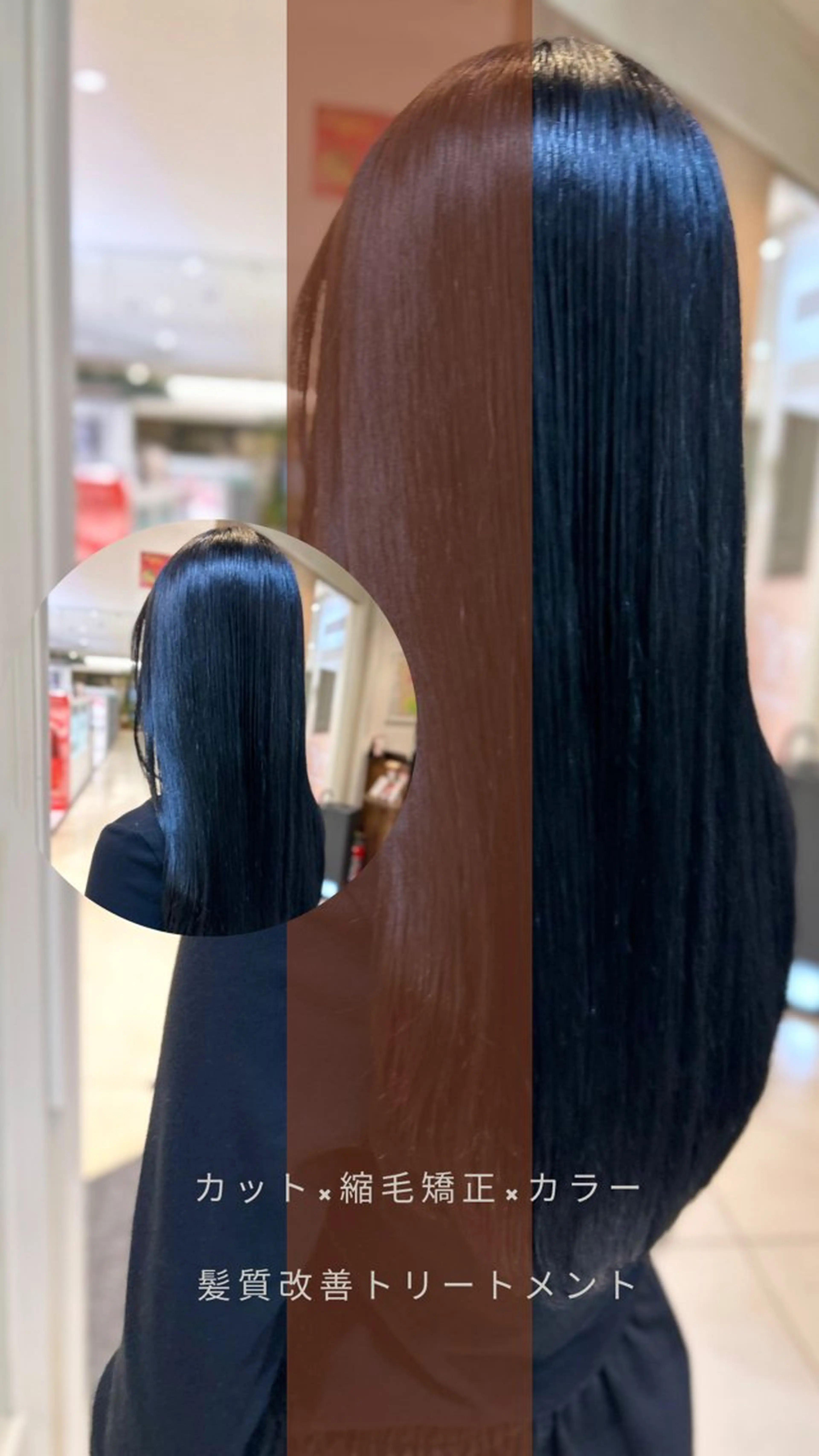 ロング パーマ カット 縮毛矯正 トリートメント 艶質改善/縮毛矯正 ササキナツミのヘアスタイル