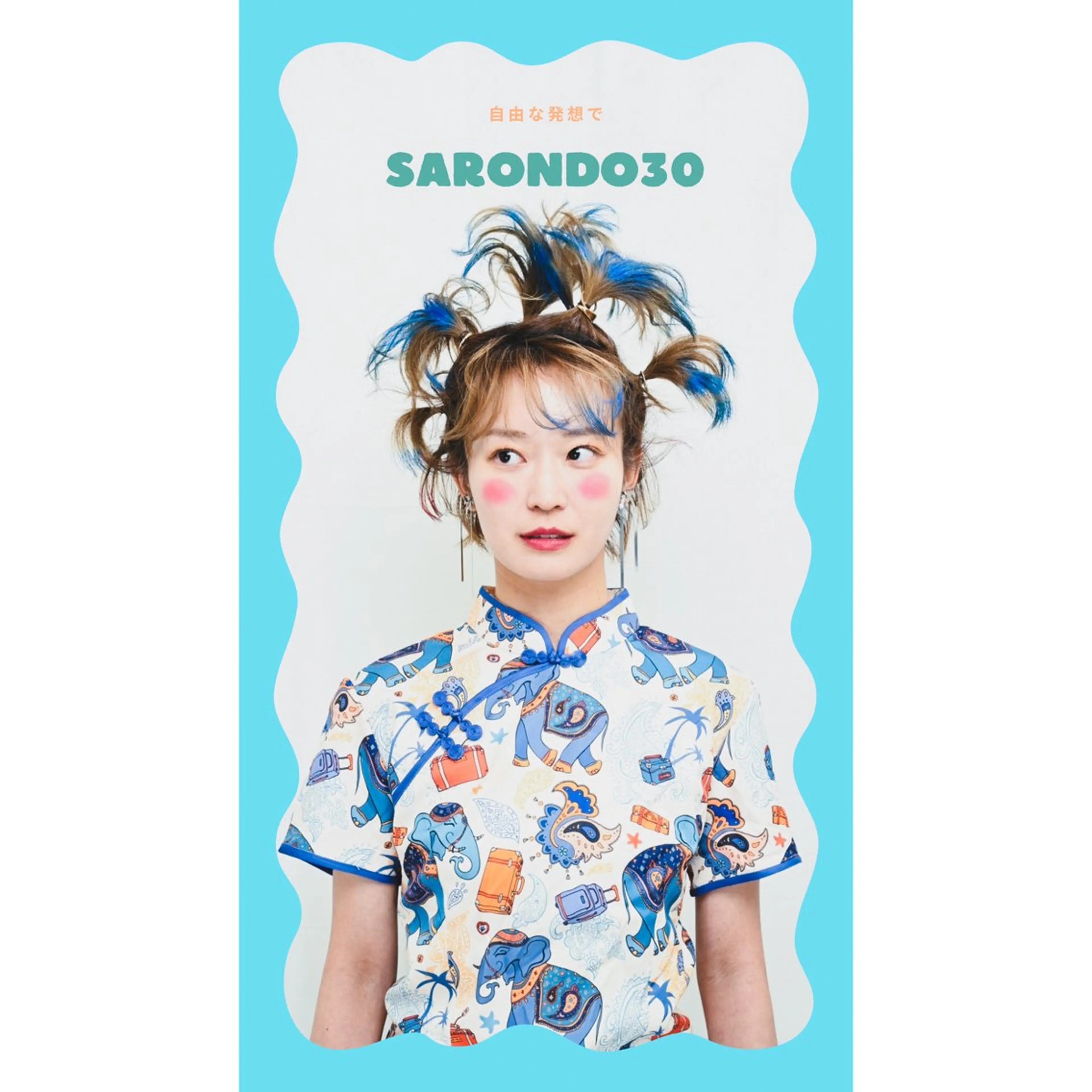 髪質改善のプロ✨りな さんのヘアスタイル