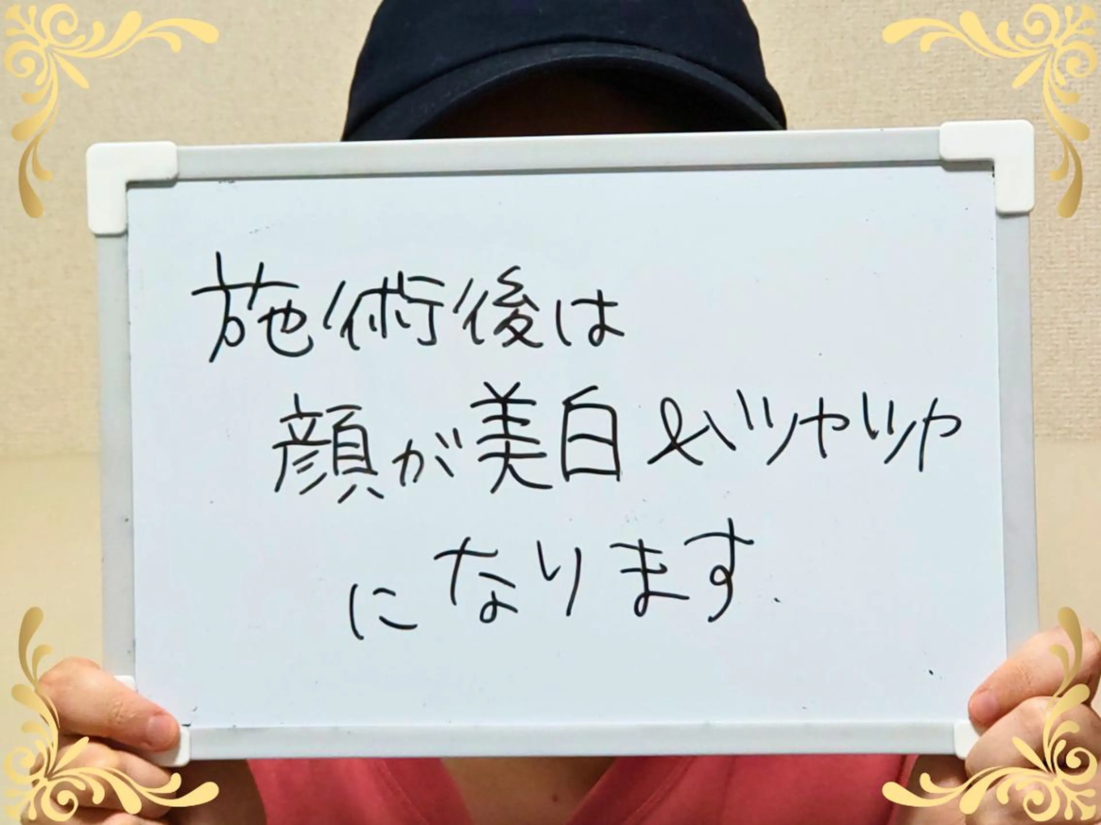 大平 政美のエステ・リラクイメージ