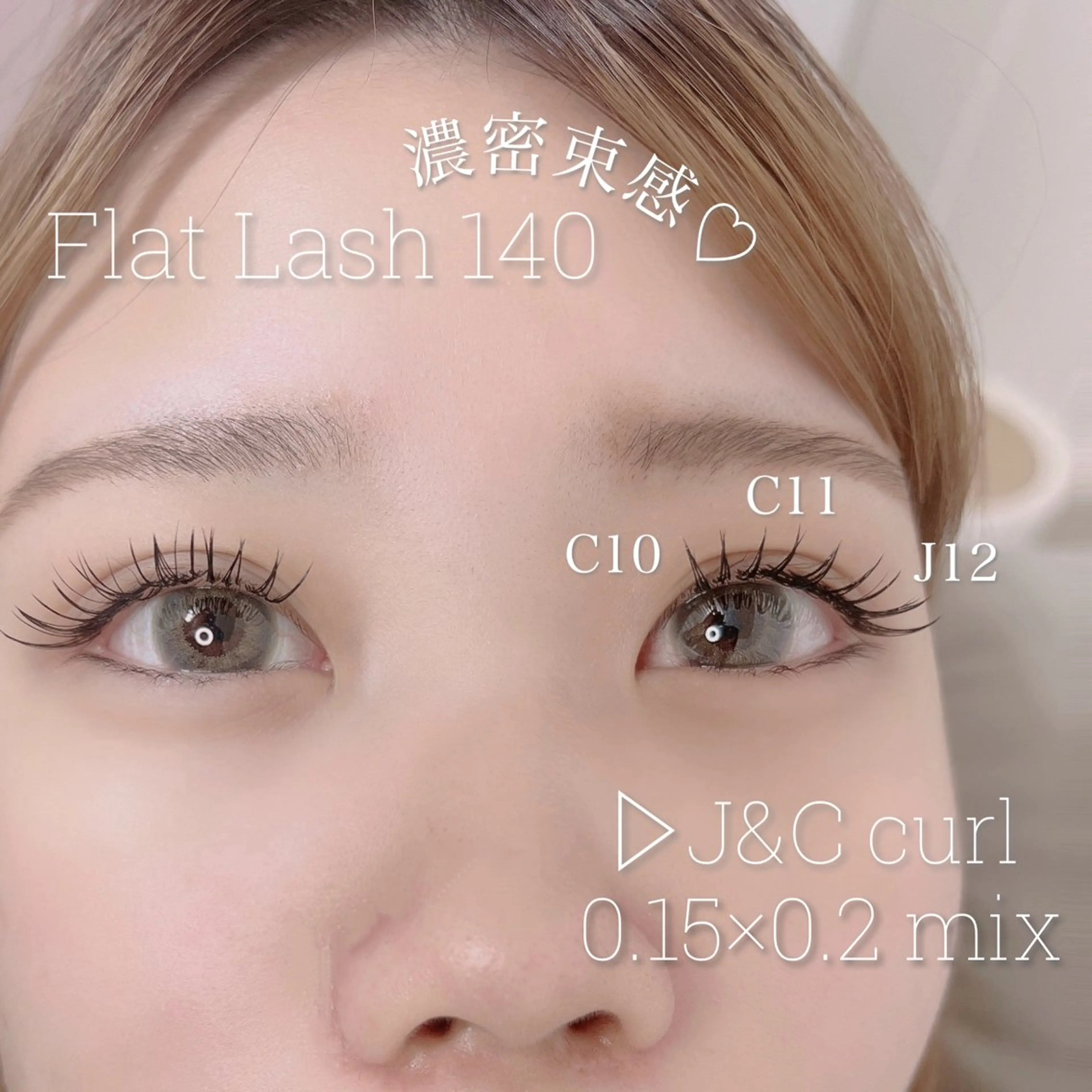 minimo特別価格🩶【初回オフ無料】フラットラッシュ140本(ブラウン変更可◎)の写真