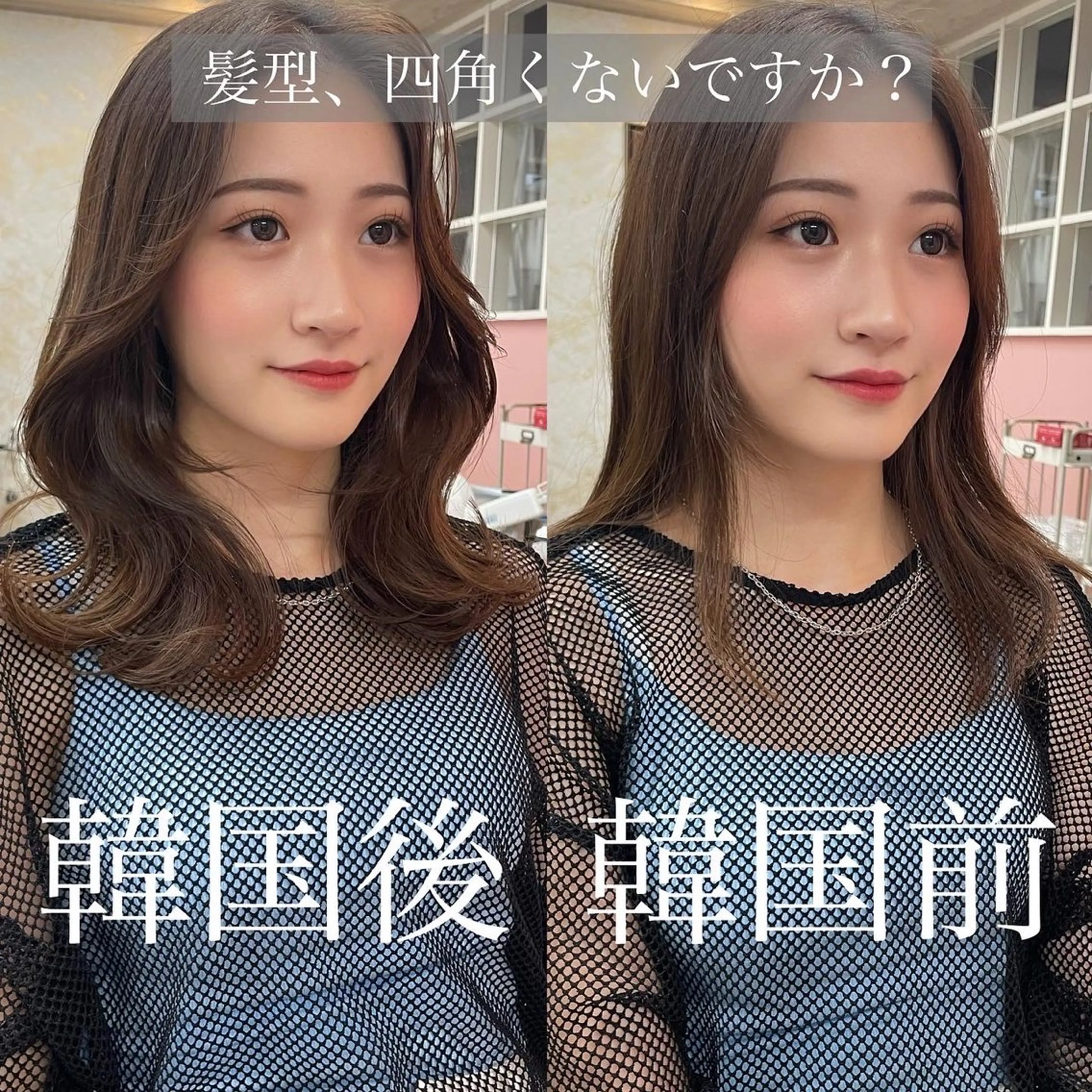 ミディアム カット トリートメント 髪質改善特化💫 韓国ヘアAyumuのヘアスタイル