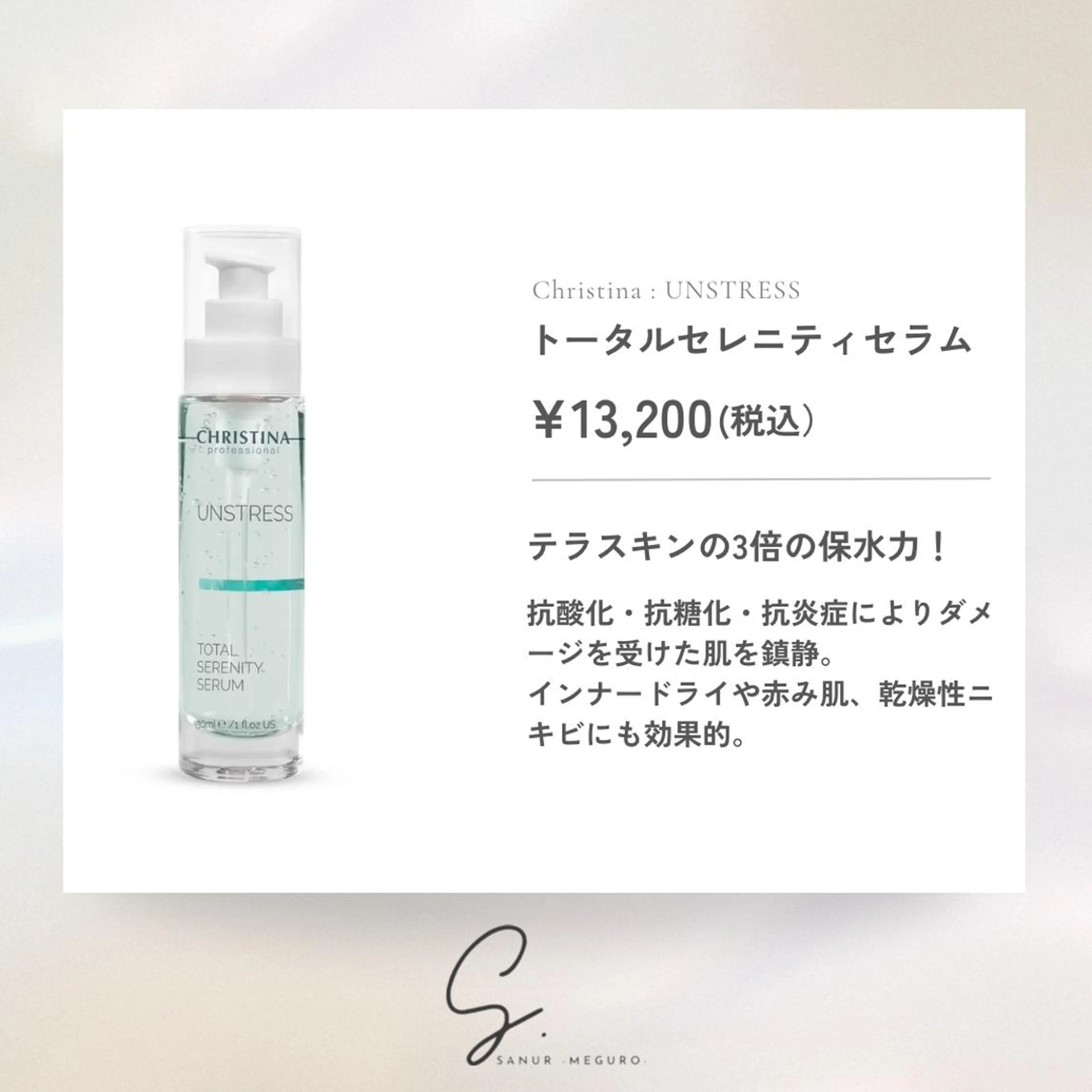 LTIENA 新宿店🌿のエステ・リラクイメージ
