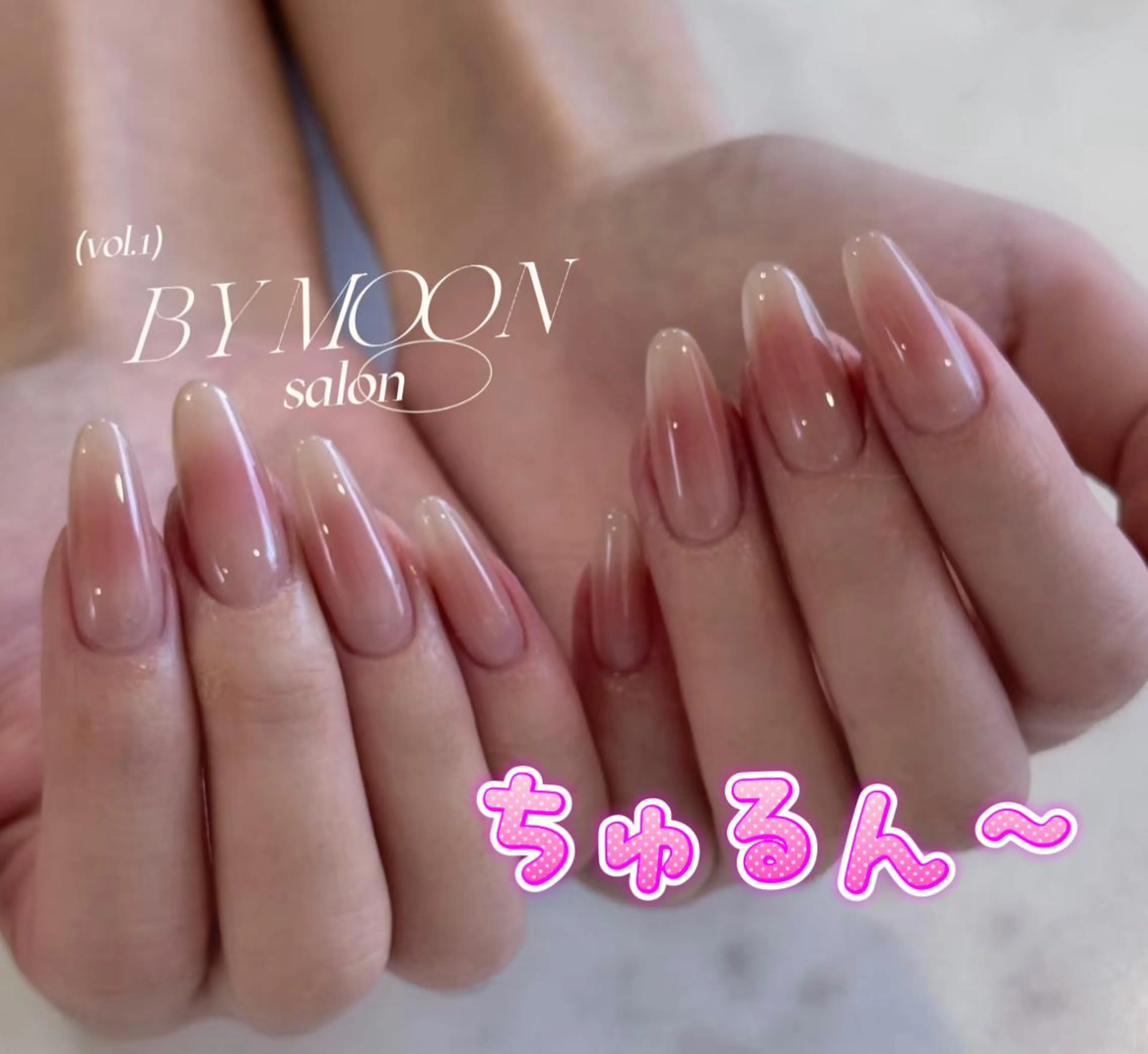 ネイル エ リのネイルデザイン