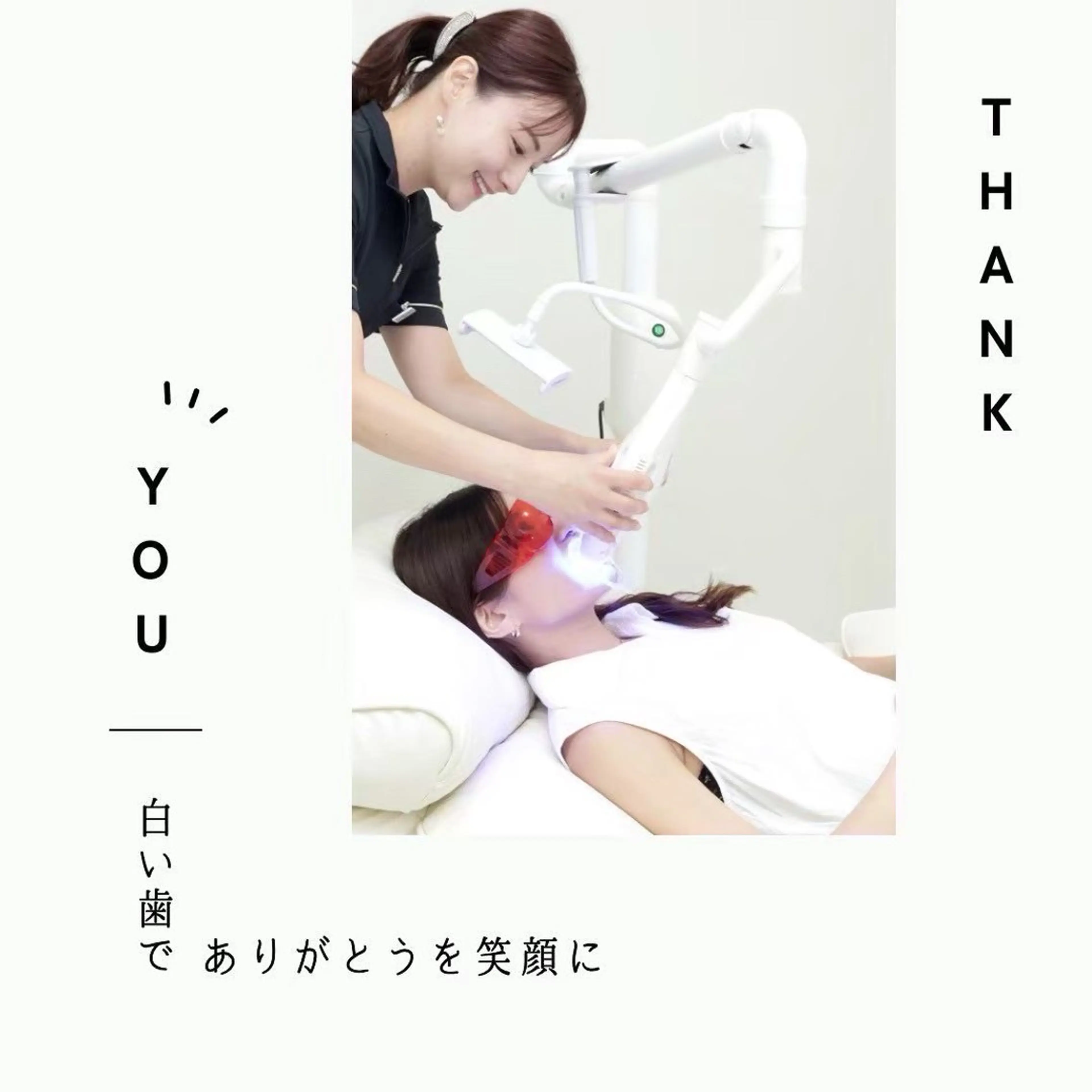 その他 ホワイトニングショップ伊丹店所属・ホワイトニング ショップ伊丹店のその他イメージ