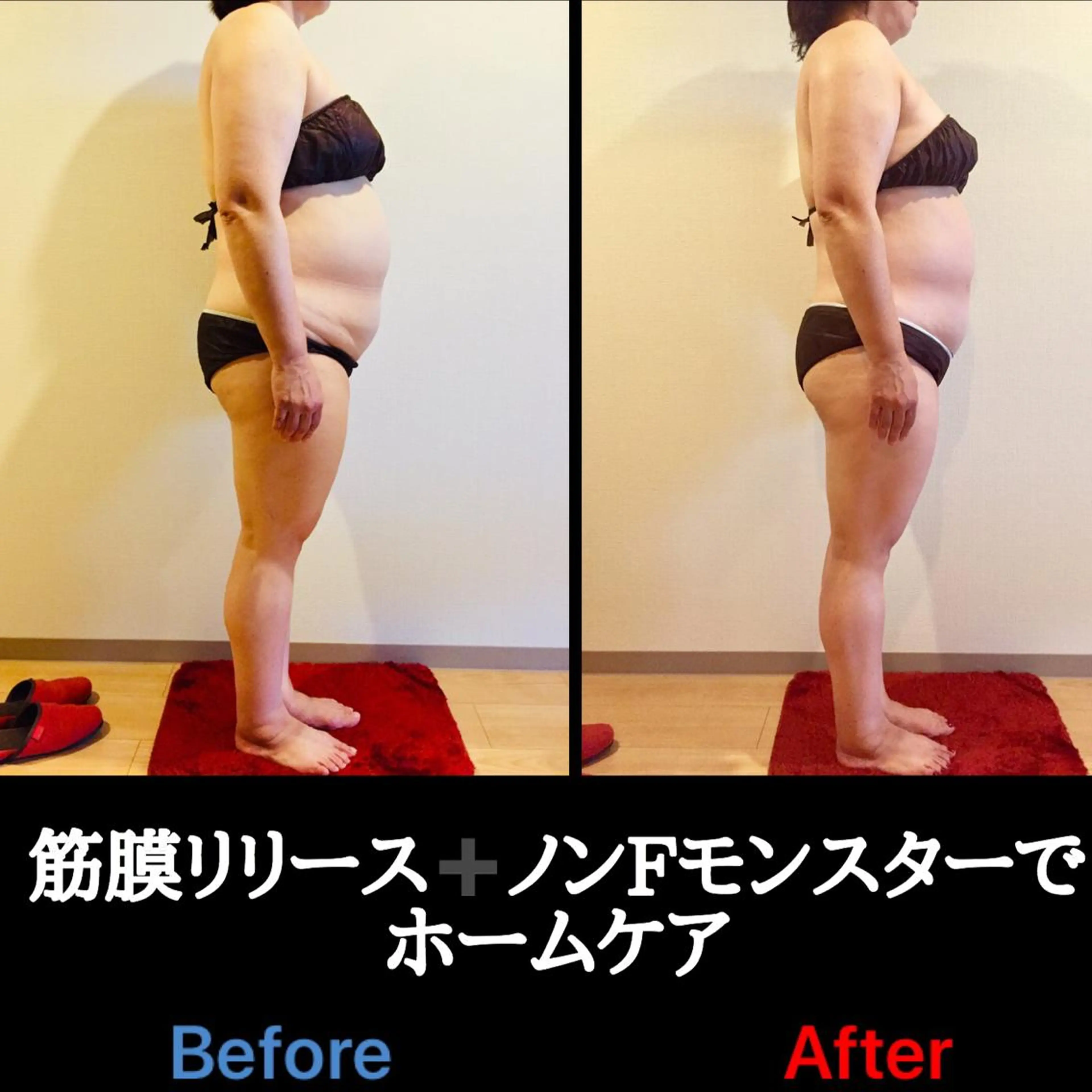 【筋膜リリース】90分。高技術‼️痩身クリームを塗り全身のねじれを解放！施術後のすっきりボディを手に入れましょう！の写真