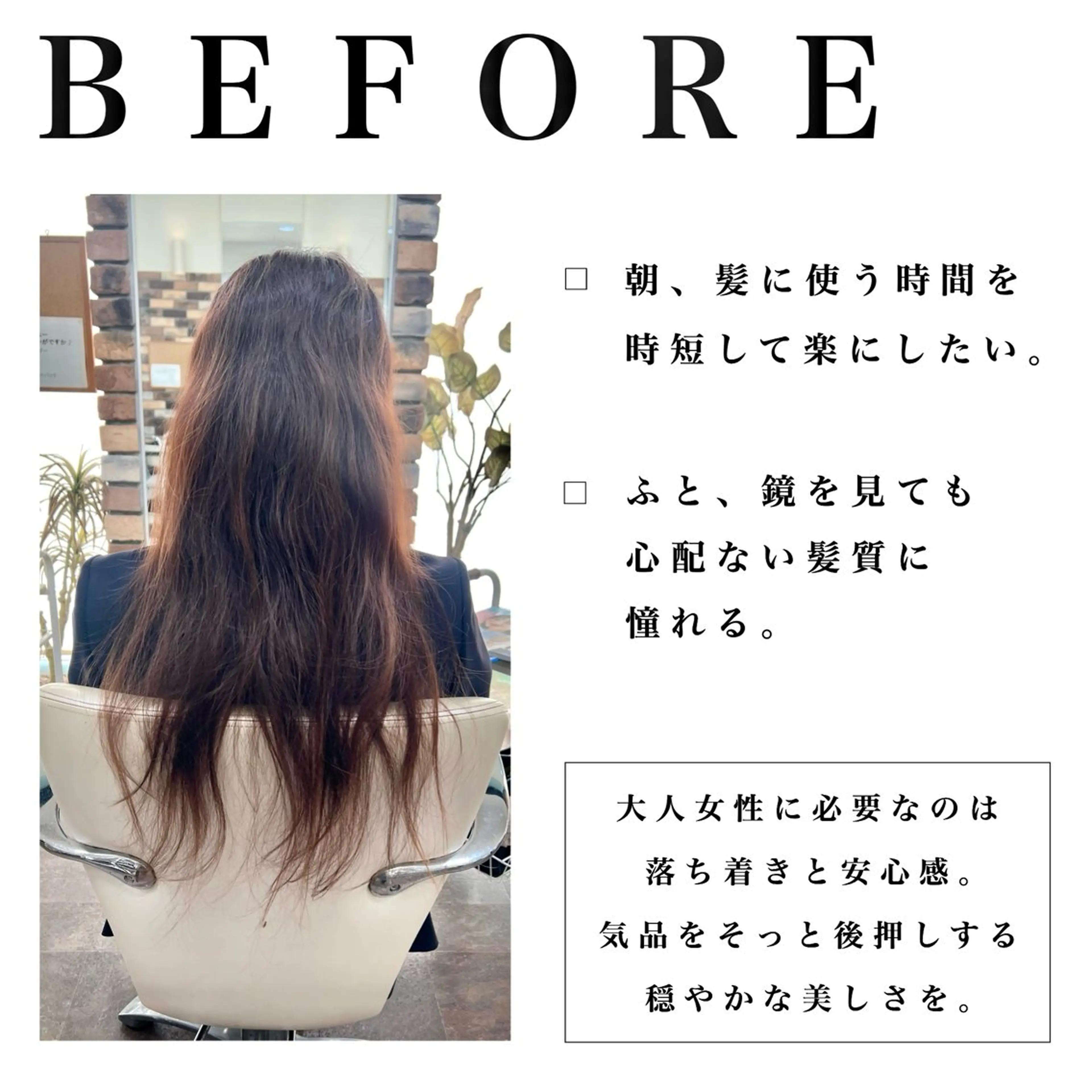 ロング カラー パーマ カット ヘアカラー 縮毛矯正 スパークヘア所属・大人女性の縮毛矯正/ 艶髪職人/馬渕樹のヘアスタイル