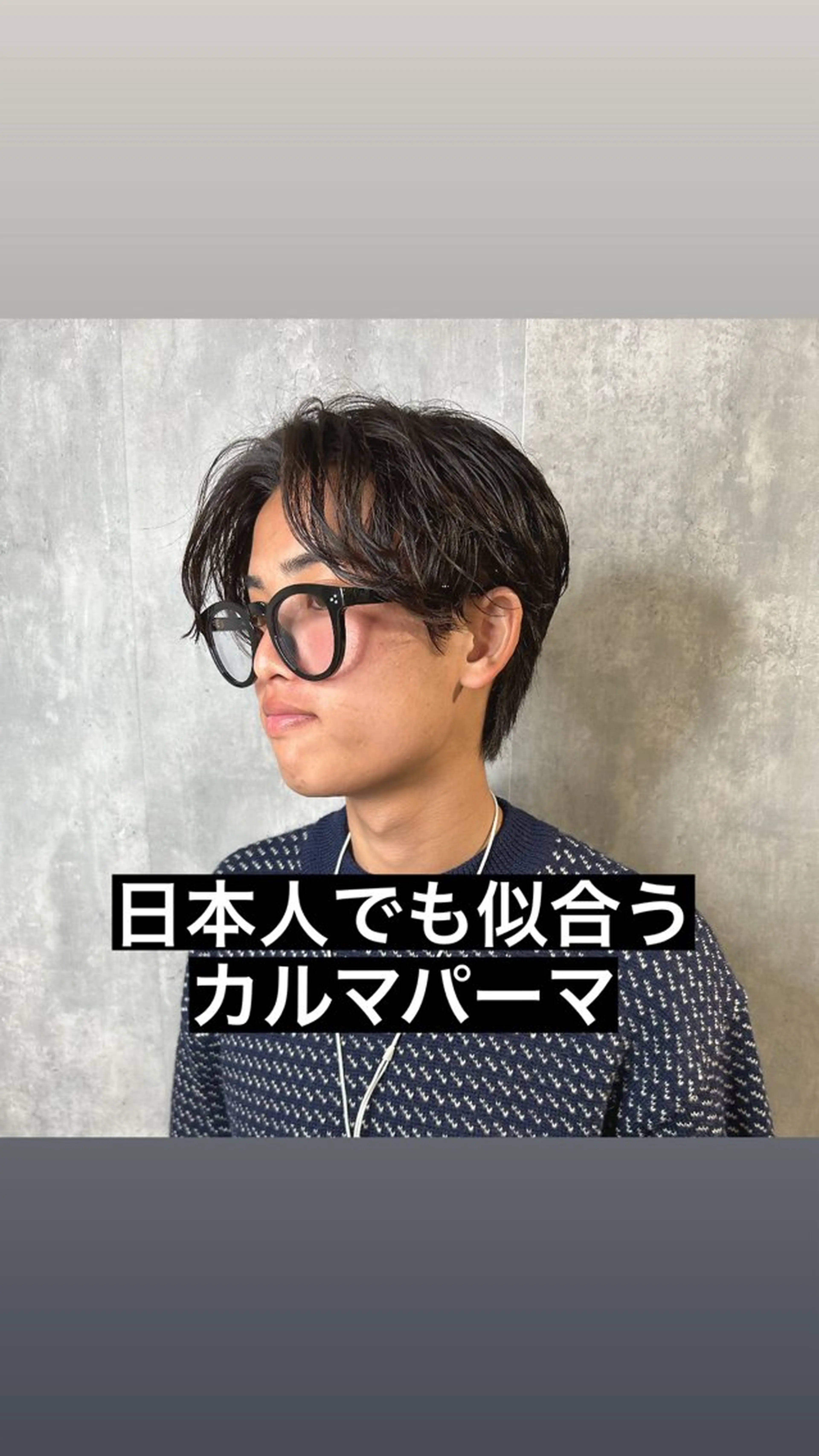 ショート パーマ メンズ センターパート カルマパーマ メンズパーマ become men's hair 名駅店所属・名駅/フェザーパーマ 韓国ヘア/森岡のヘアスタイル