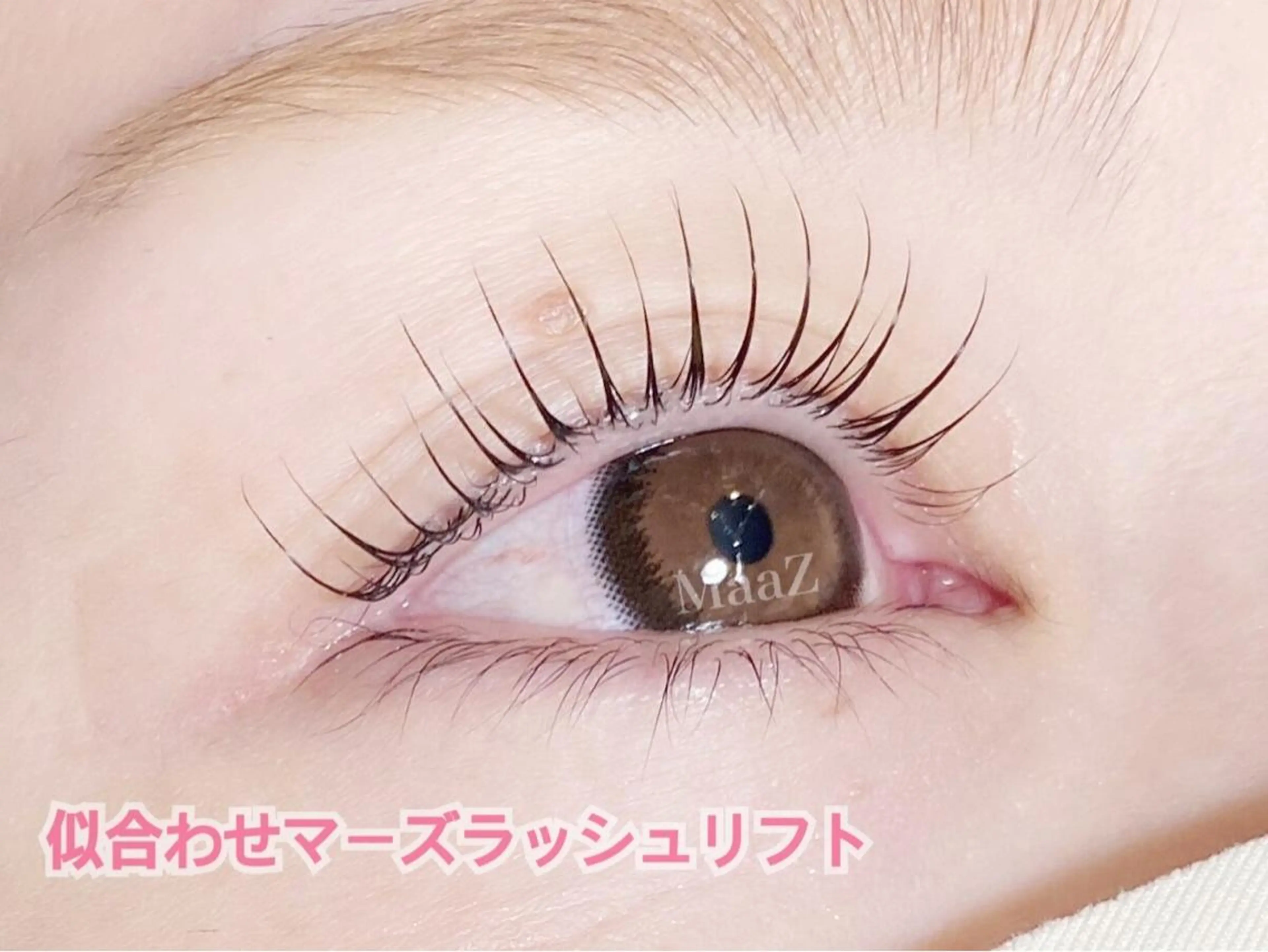 マツエク・マツパ 一重×まつ毛パーマ マツパ 🤍南流山MaaZ staff1⃣🤍のマツエク・マツパデザイン
