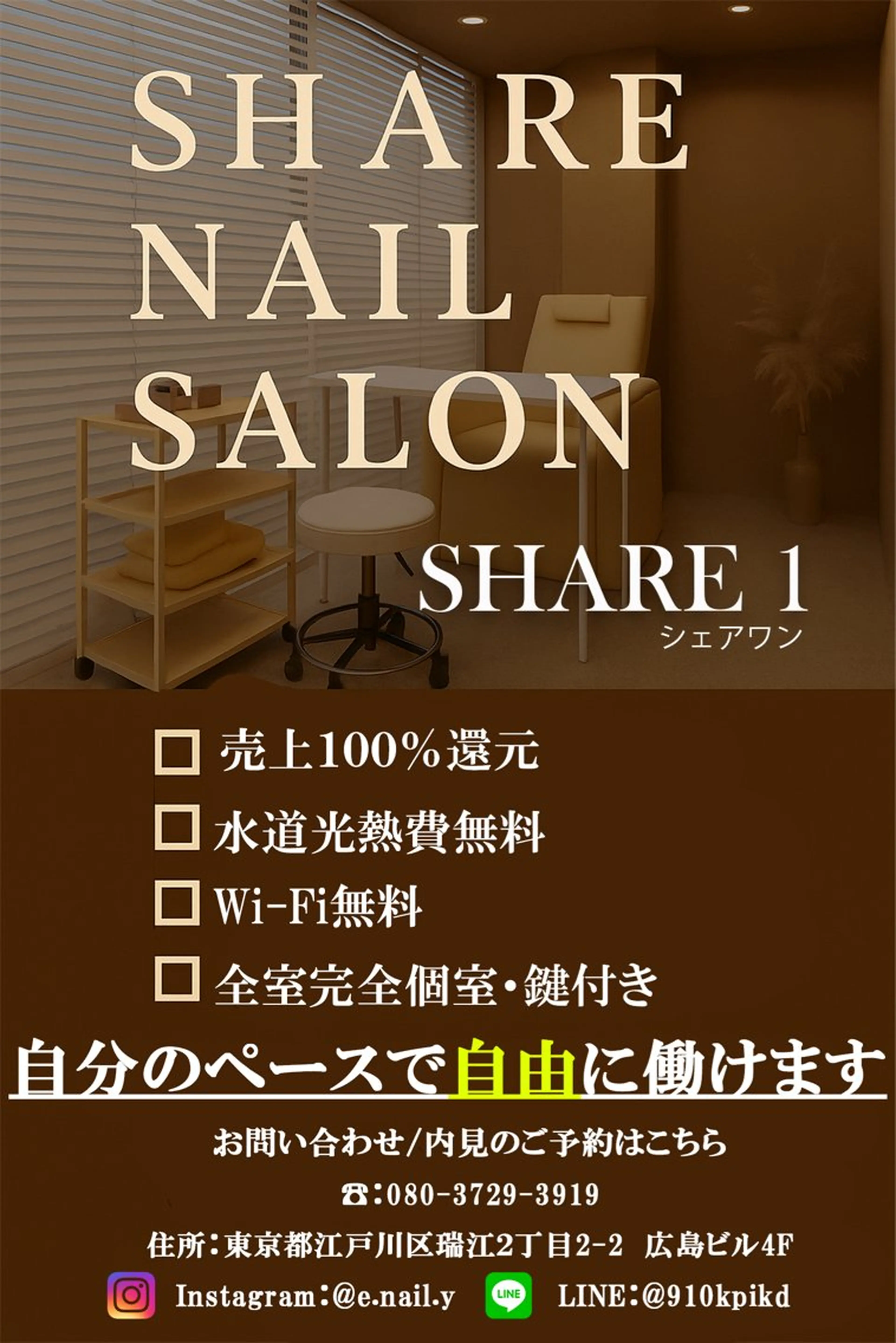 ネイル nail room.のネイルデザイン