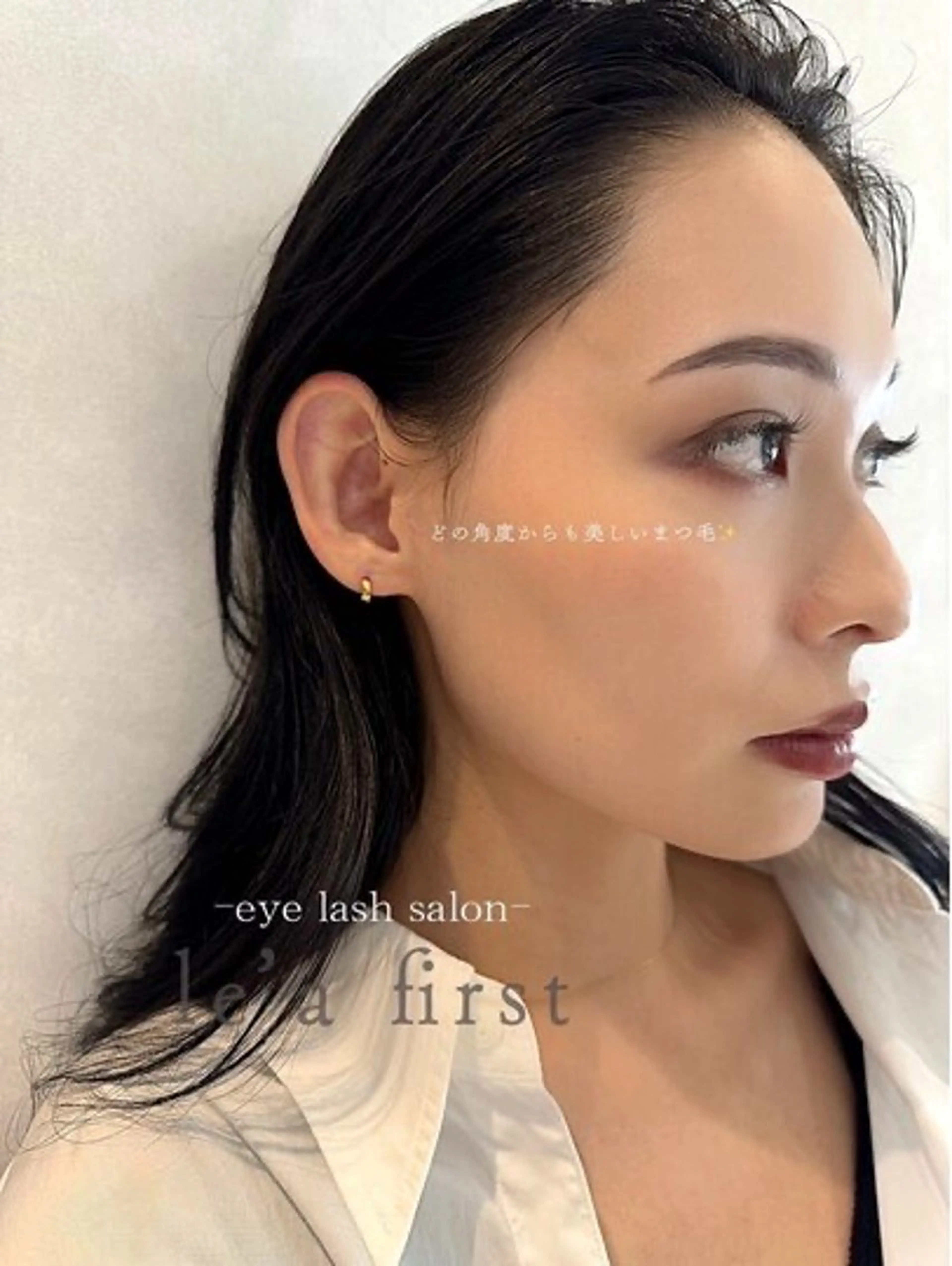 マツエク・マツパ lea'first東梅田所属・🧸SOLA🍪 lea'firstのマツエク・マツパデザイン