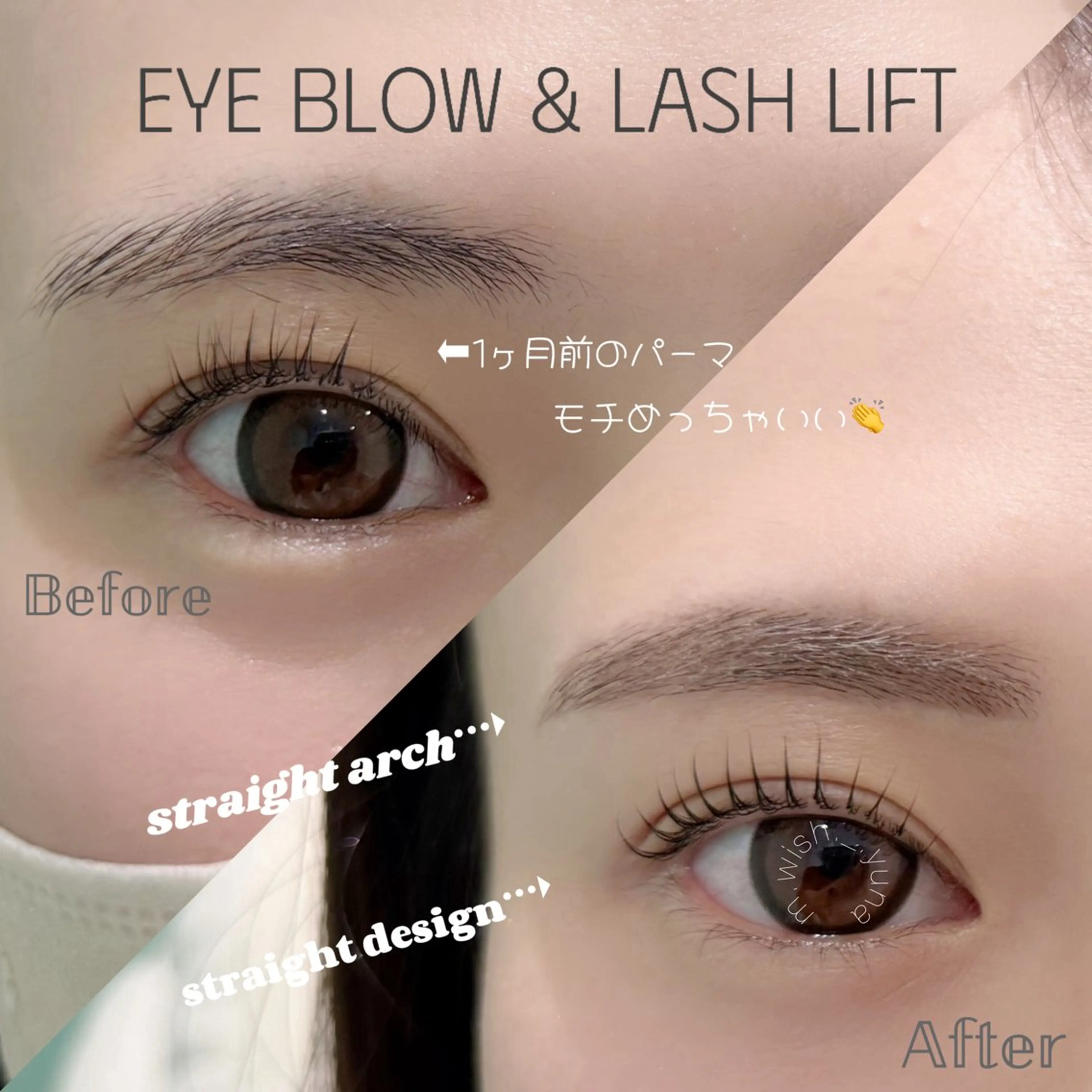 マツエク・マツパ m.wish Yuna🍒のマツエク・マツパデザイン