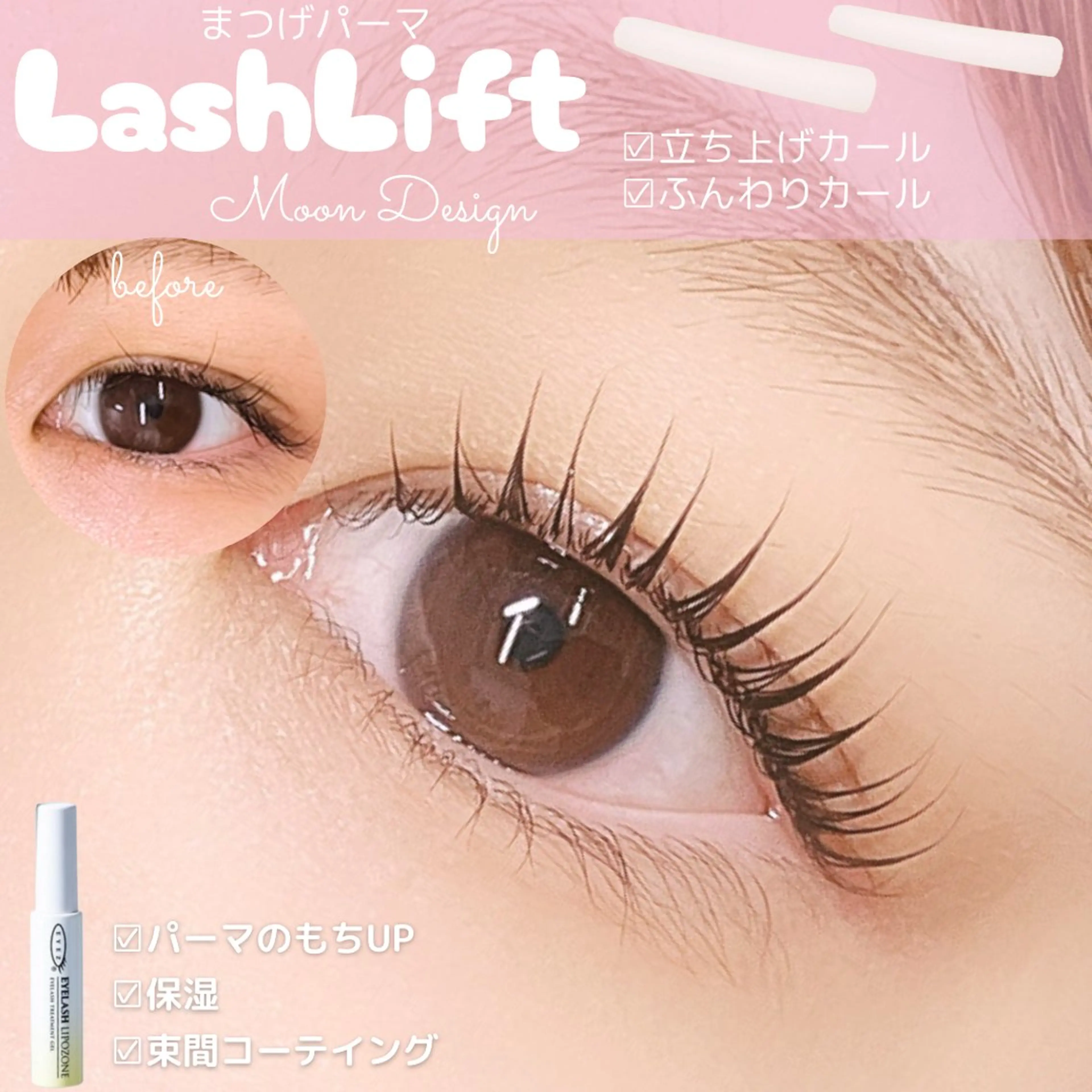 マツエク・マツパ まつげと眉毛のお店Sakura Lash【サクララッシュ】所属・【ダメージケア特化】 🌸 サクララッシュの眉毛・アイブロウイメージ