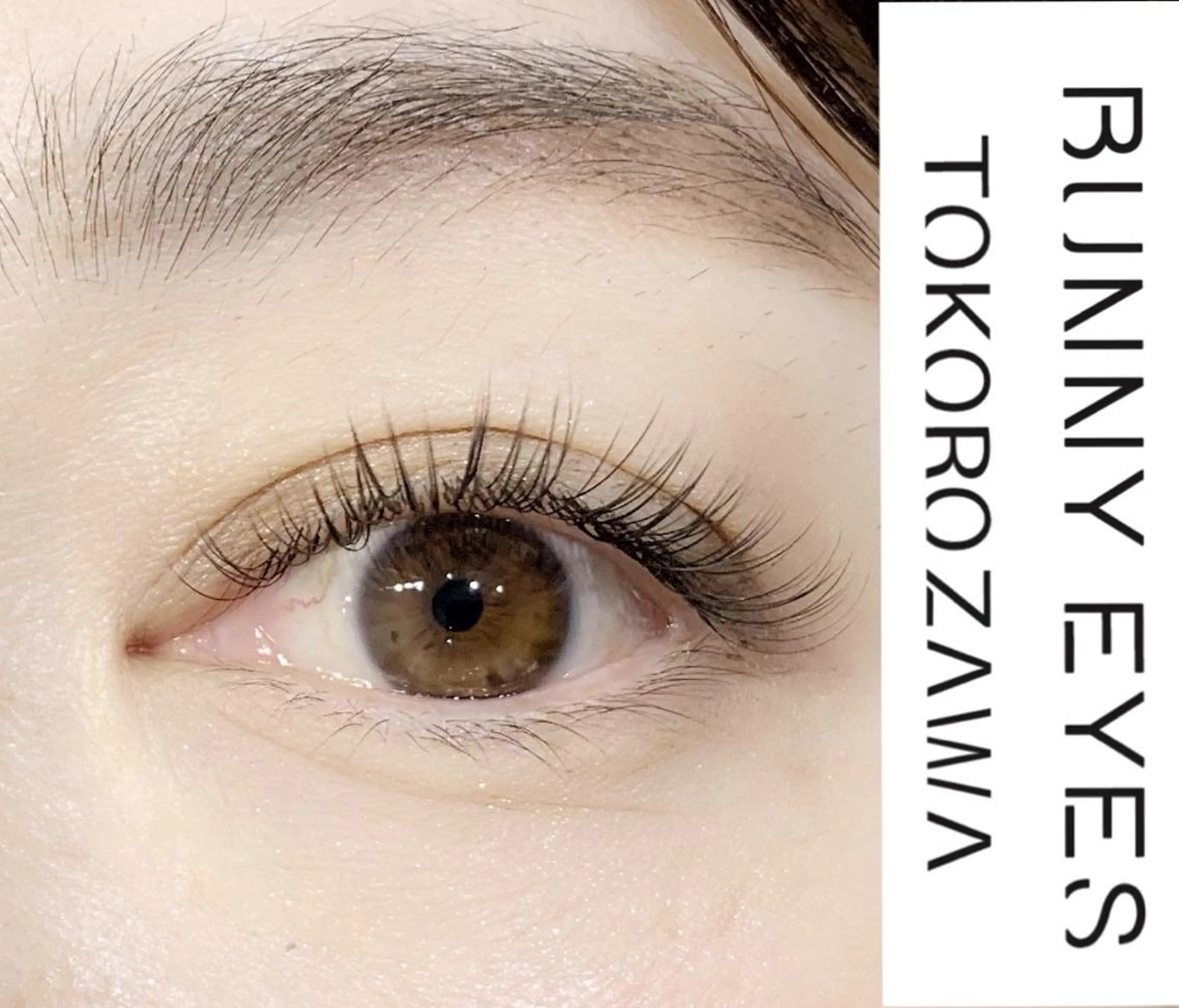 マツエク・マツパ Bunnyeyes TOKOROZAWAのマツエク・マツパデザイン