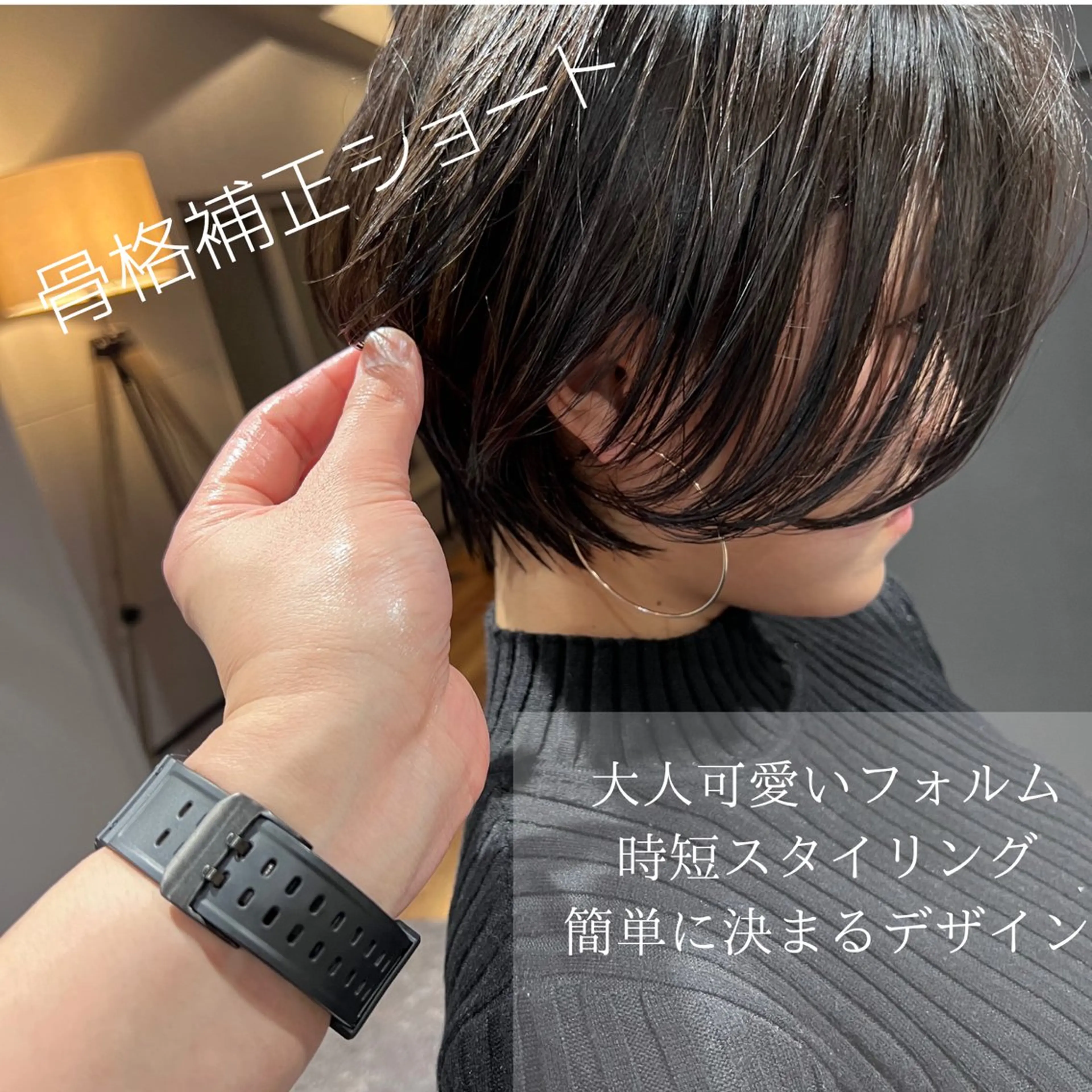 ショート カラー イルミナカラー トリートメント カット ヘアカラー トリートメント OAK 中目黒のヘアスタイル