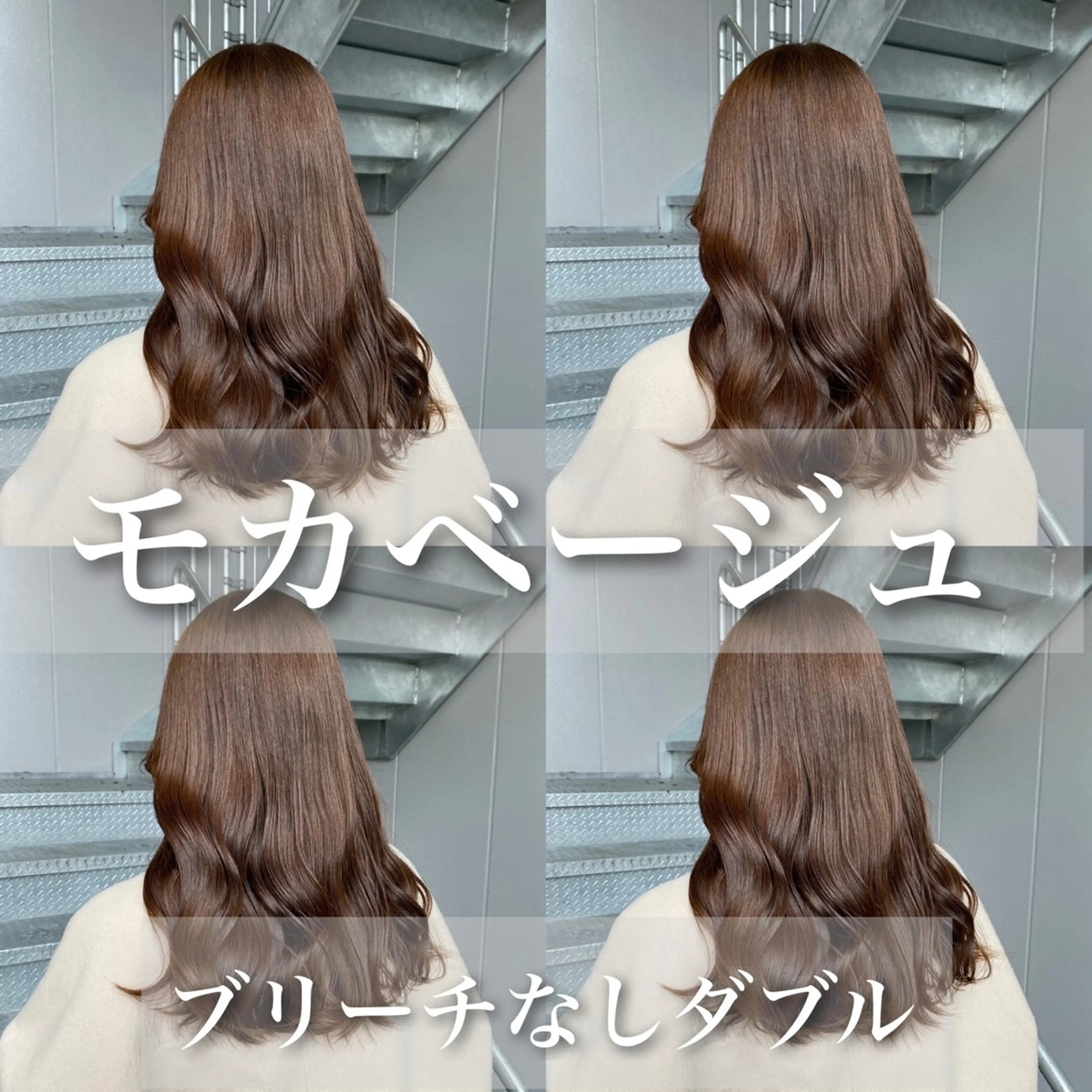 セミロング カラー ヘアアレンジ カット ヘアカラー トリートメント ヘッドスパ ヘアセット 💕トレンドうる艶髪 💕TUNE銀座のヘアスタイル