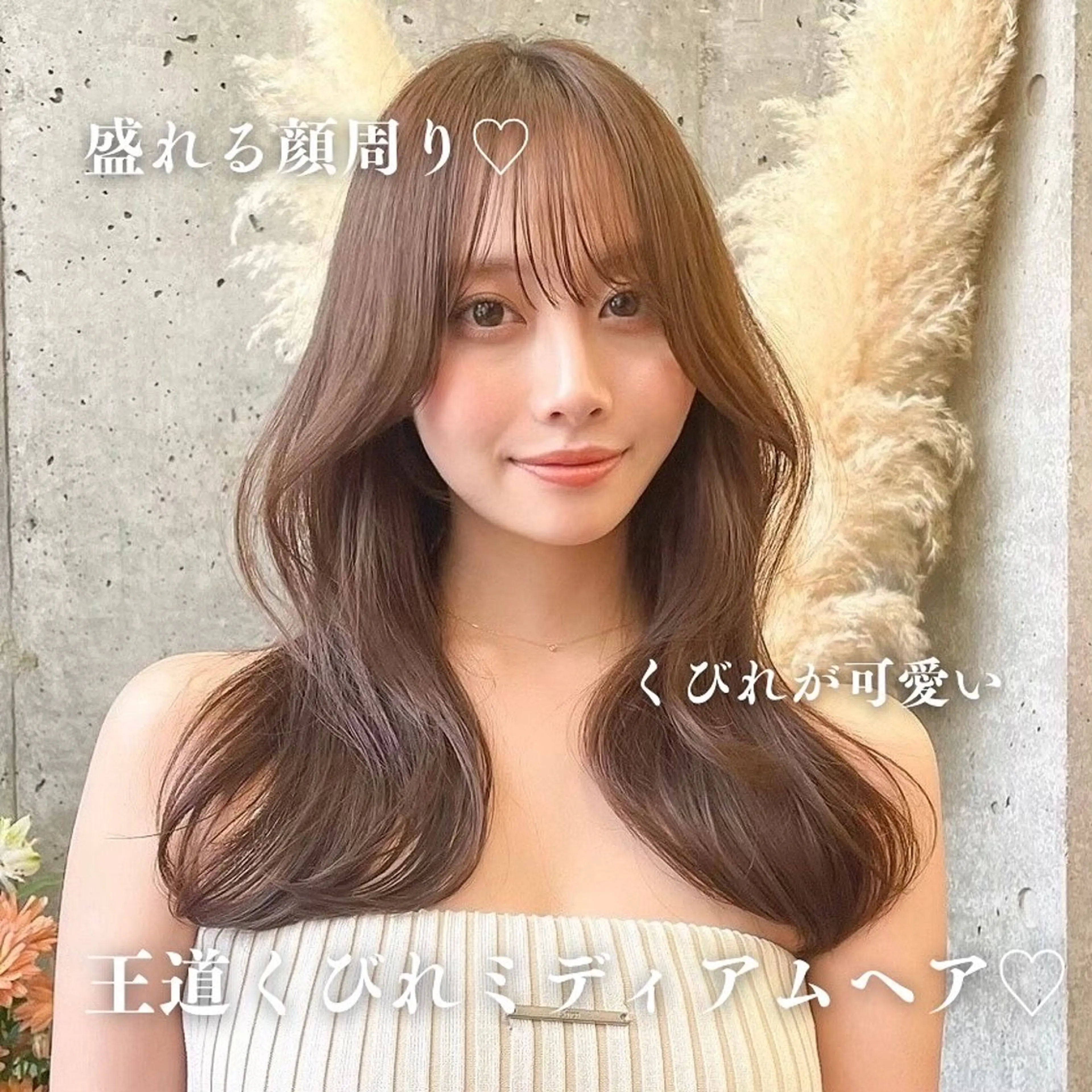 ミディアム カラー くびれヘア カット ヘアカラー トリートメント TOI所属・内野   龍海 / レイヤーカットのヘアスタイル